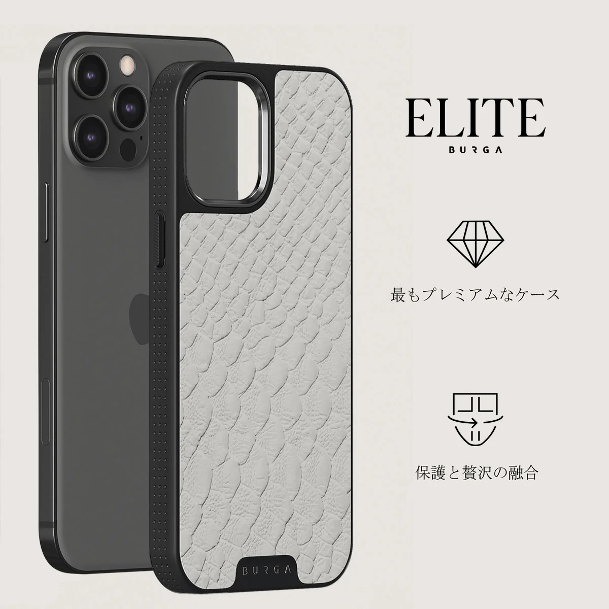 Glacial Desert - White Snakeskin iPhone 12 Pro ケース