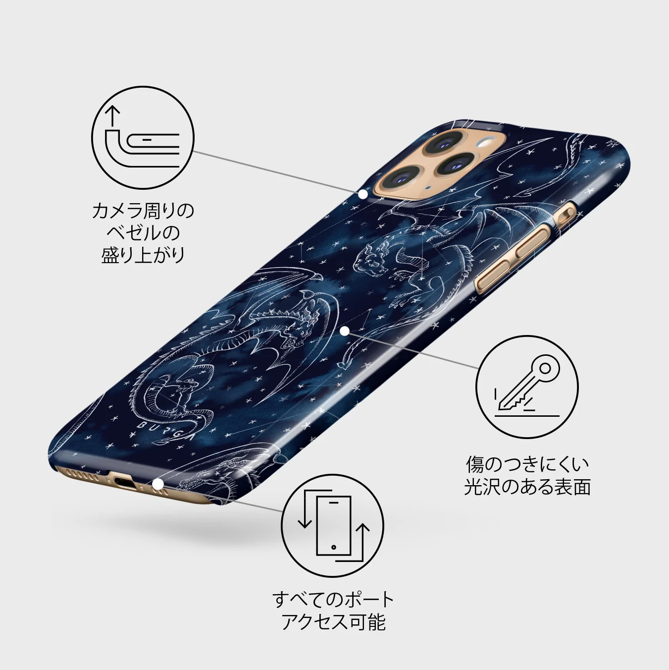 Wyvern - iPhone 11 Pro ケース