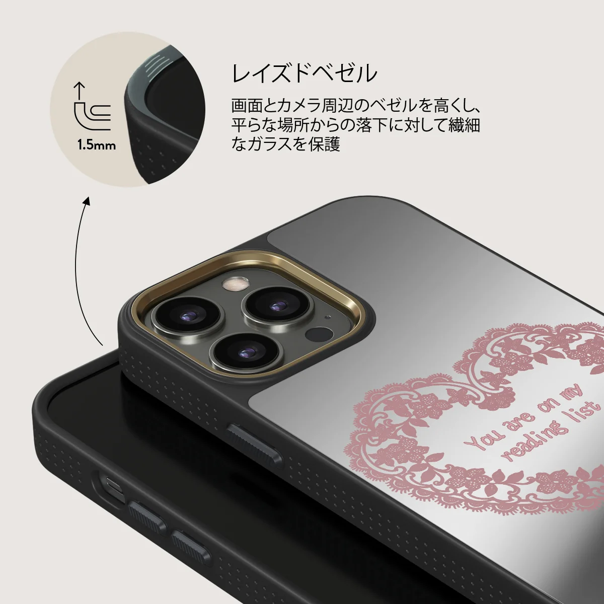 On My TBR - iPhone 12 Pro ケース