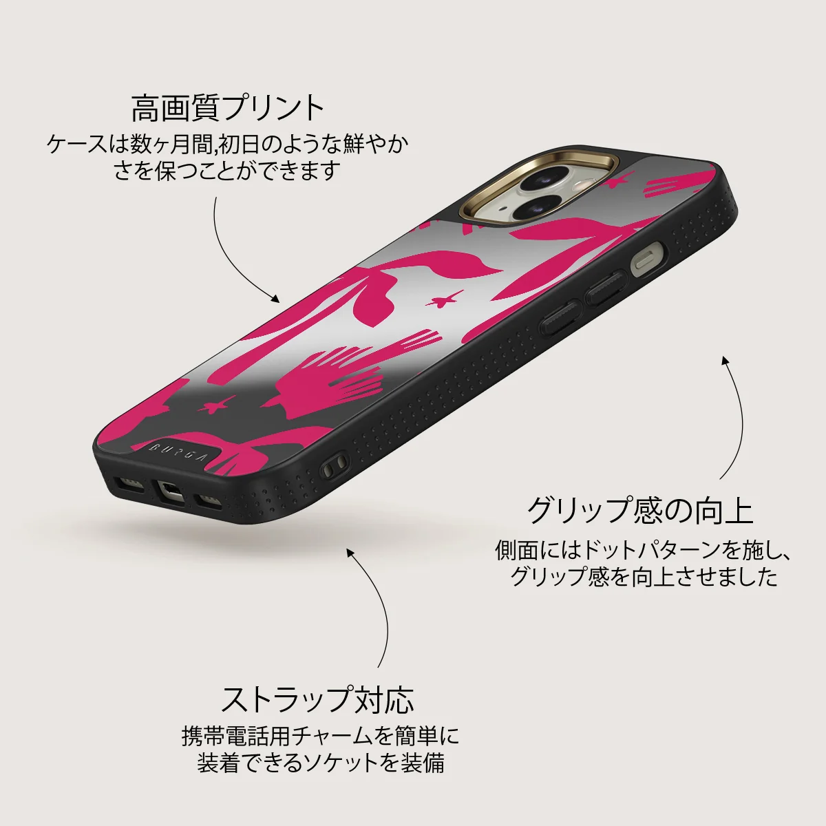 Siesta - iPhone 13 ケース