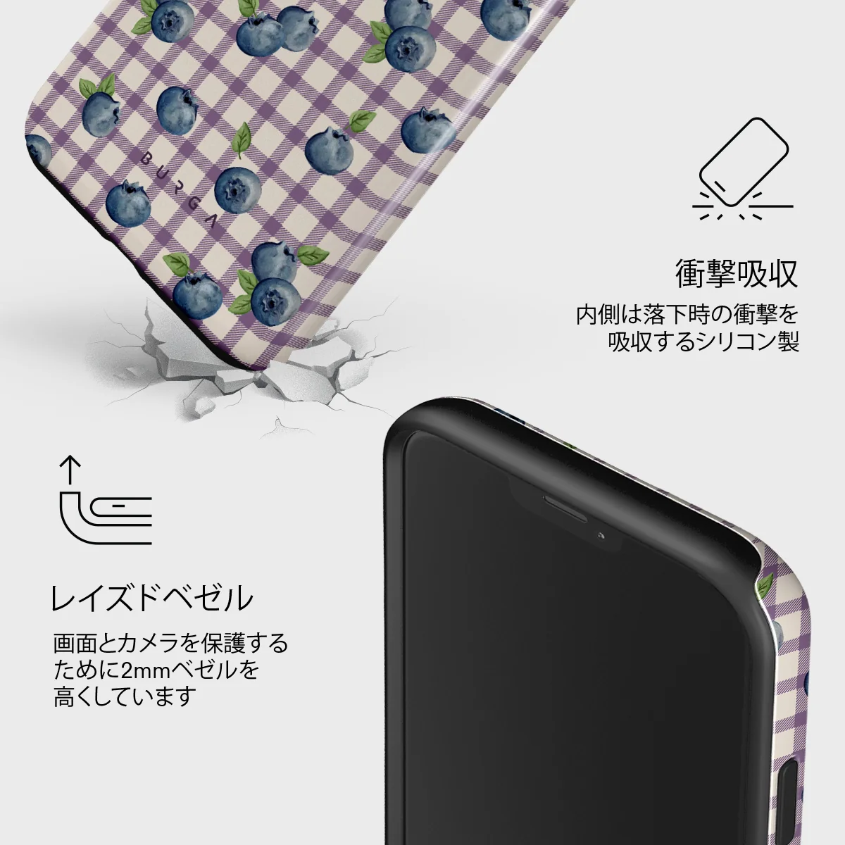 Blueberry Muffin - iPhone 12 Mini ケース