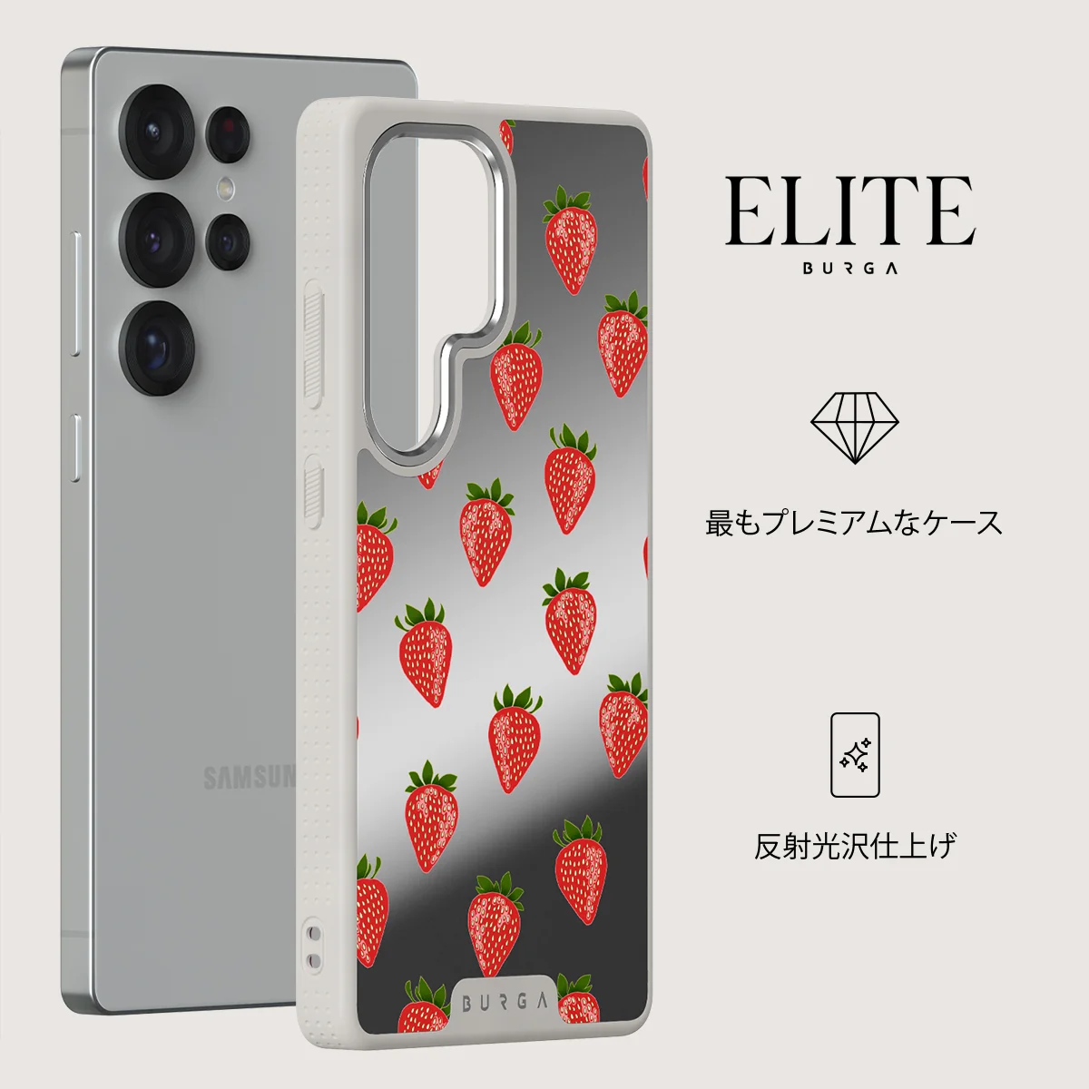 Strawberry Girl - Samsung Galaxy S25 Ultra ケース