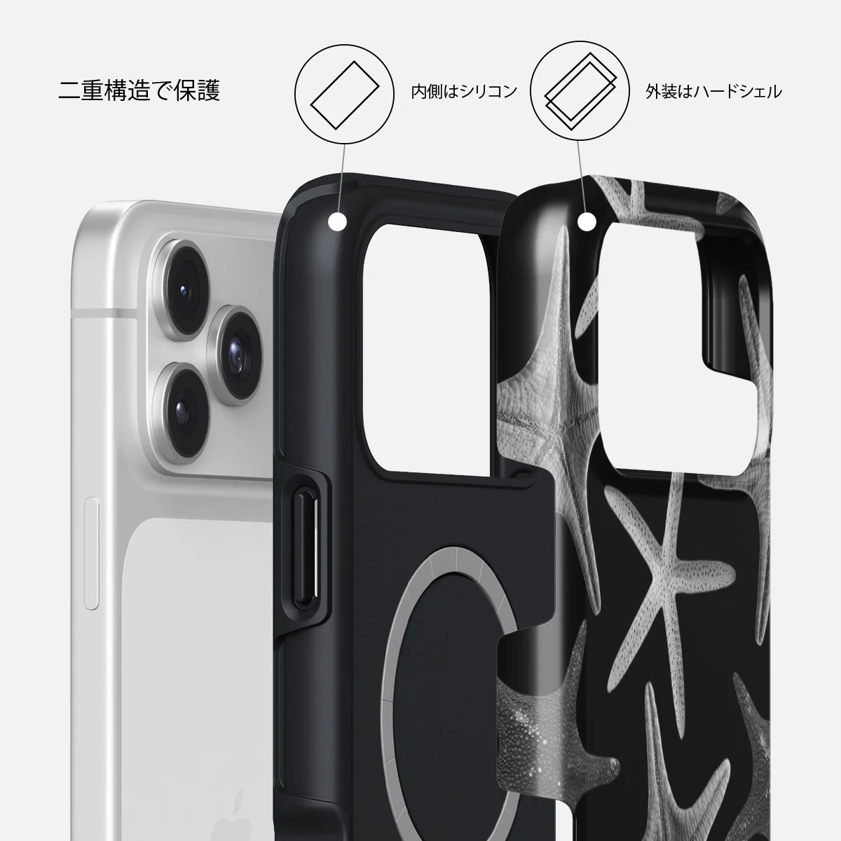 Midnight Ocean - iPhone 17 Pro Max ケース