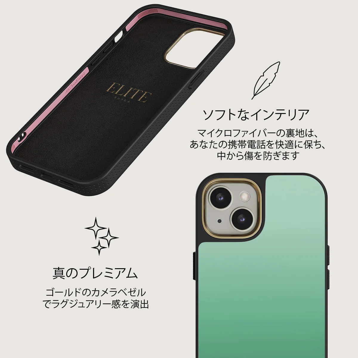 Minted - iPhone 13 ケース