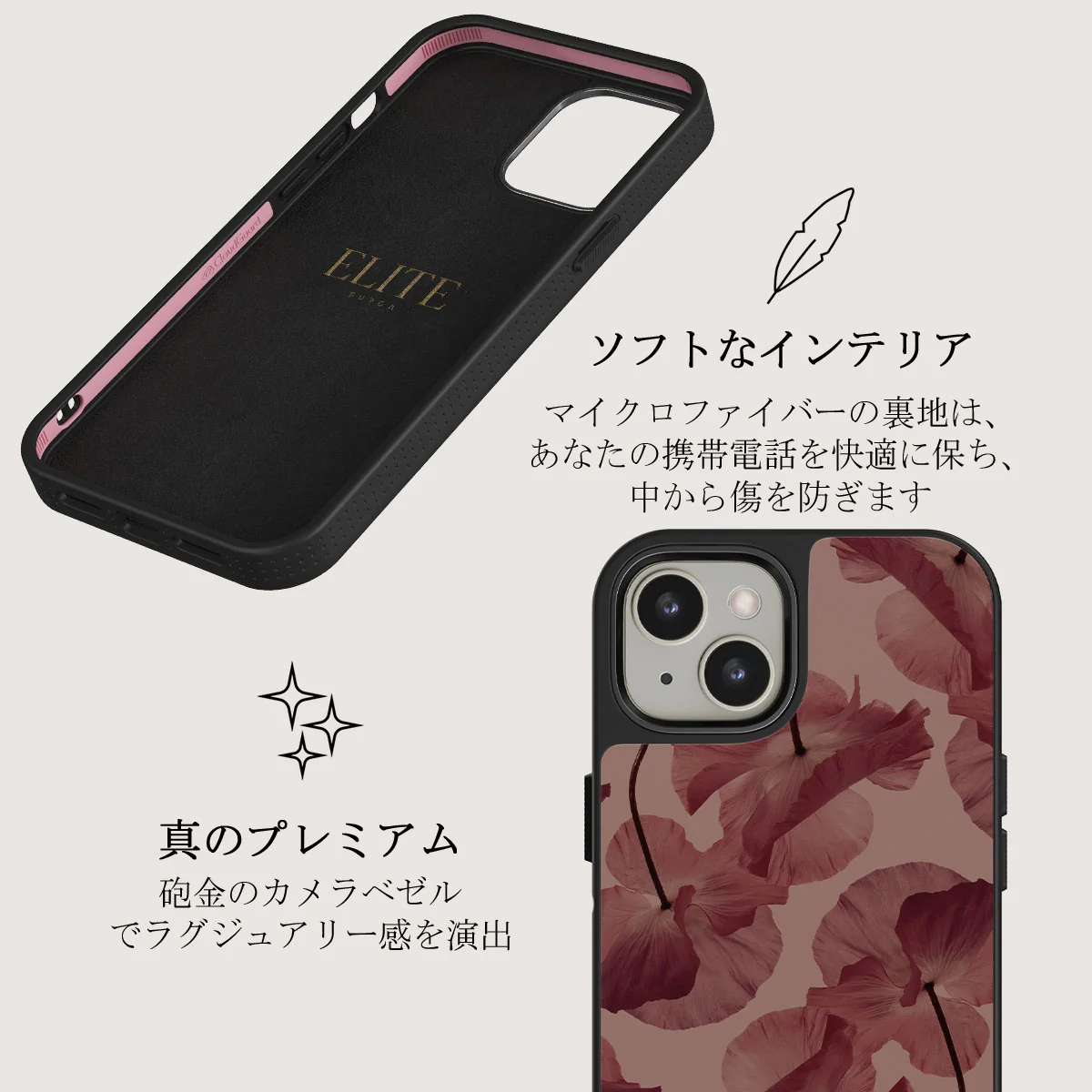 Tender Kiss - iPhone 13 ケース