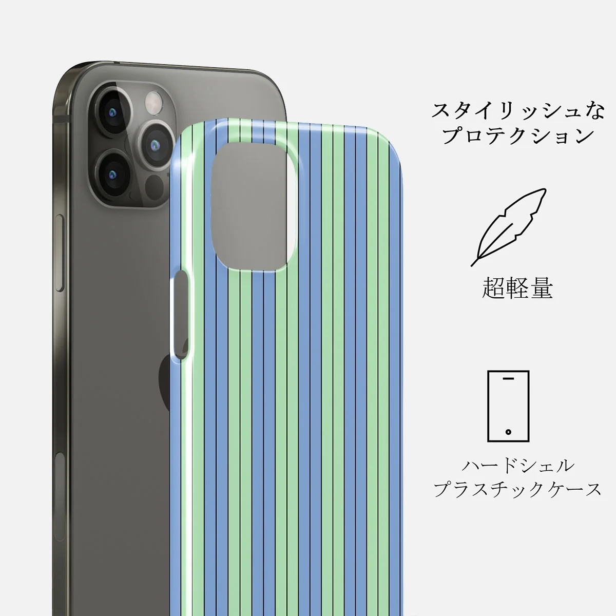 Sailaway - iPhone 12 Pro ケース