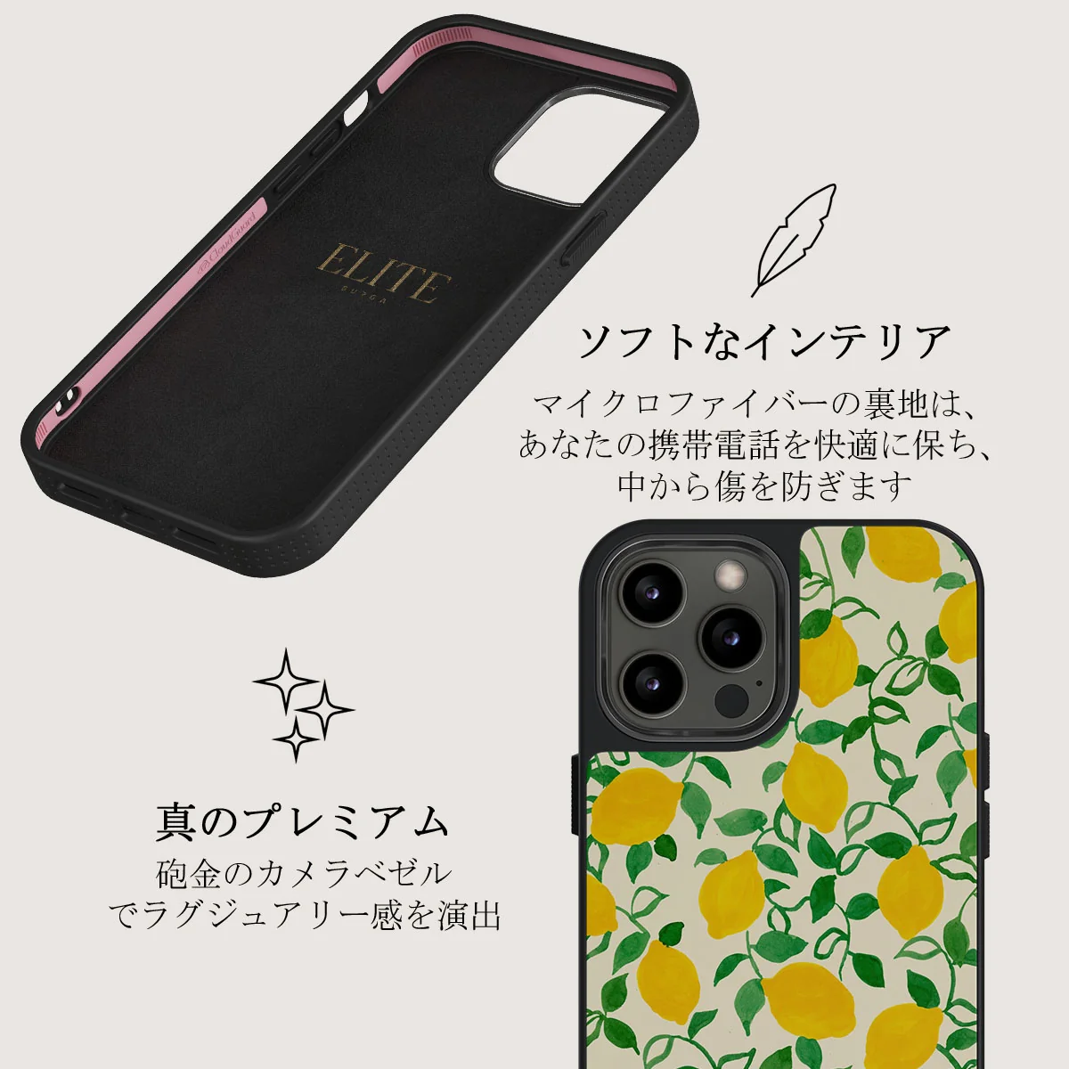 Capri - iPhone 12 Pro Max ケース
