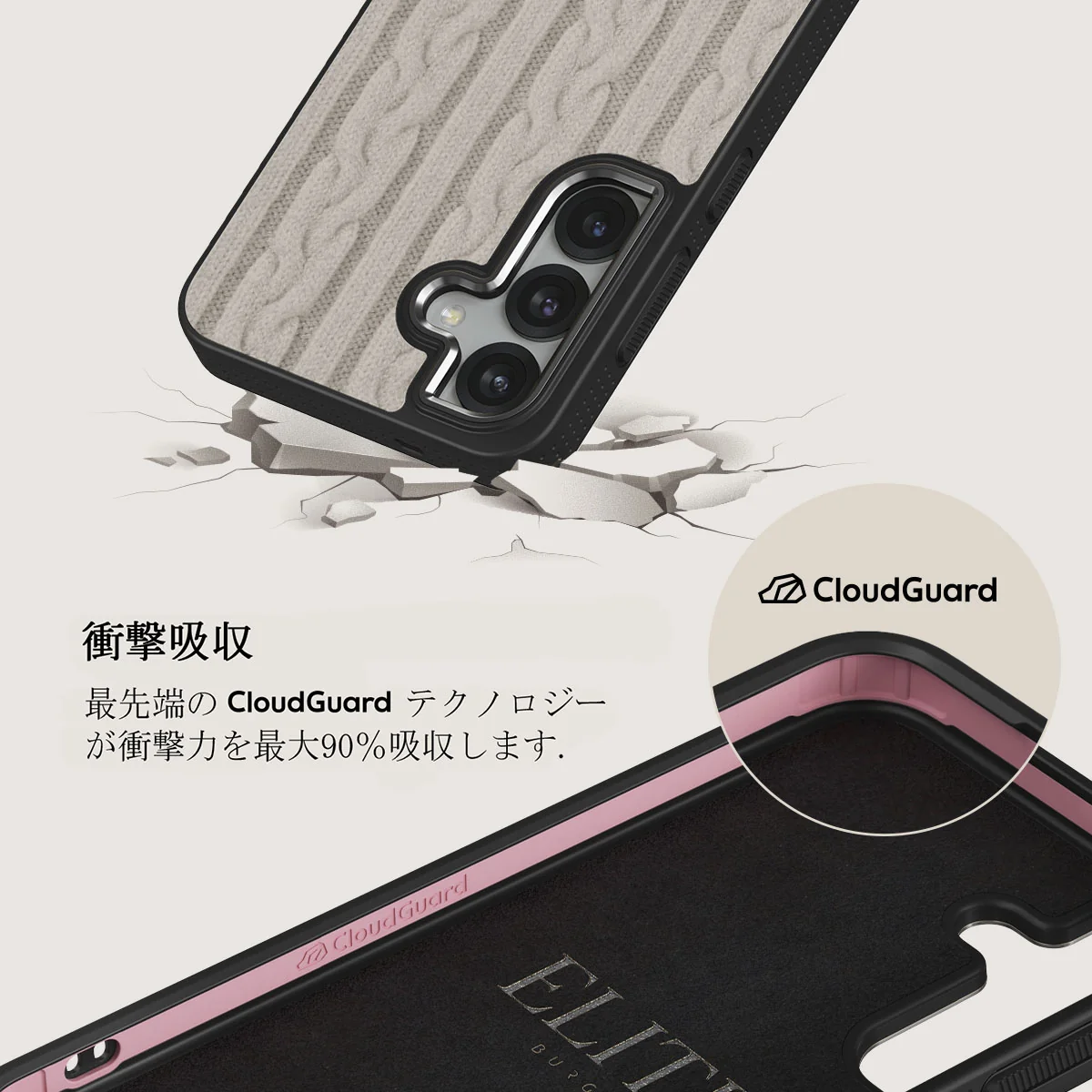 Polar - Samsung Galaxy S25 ケース