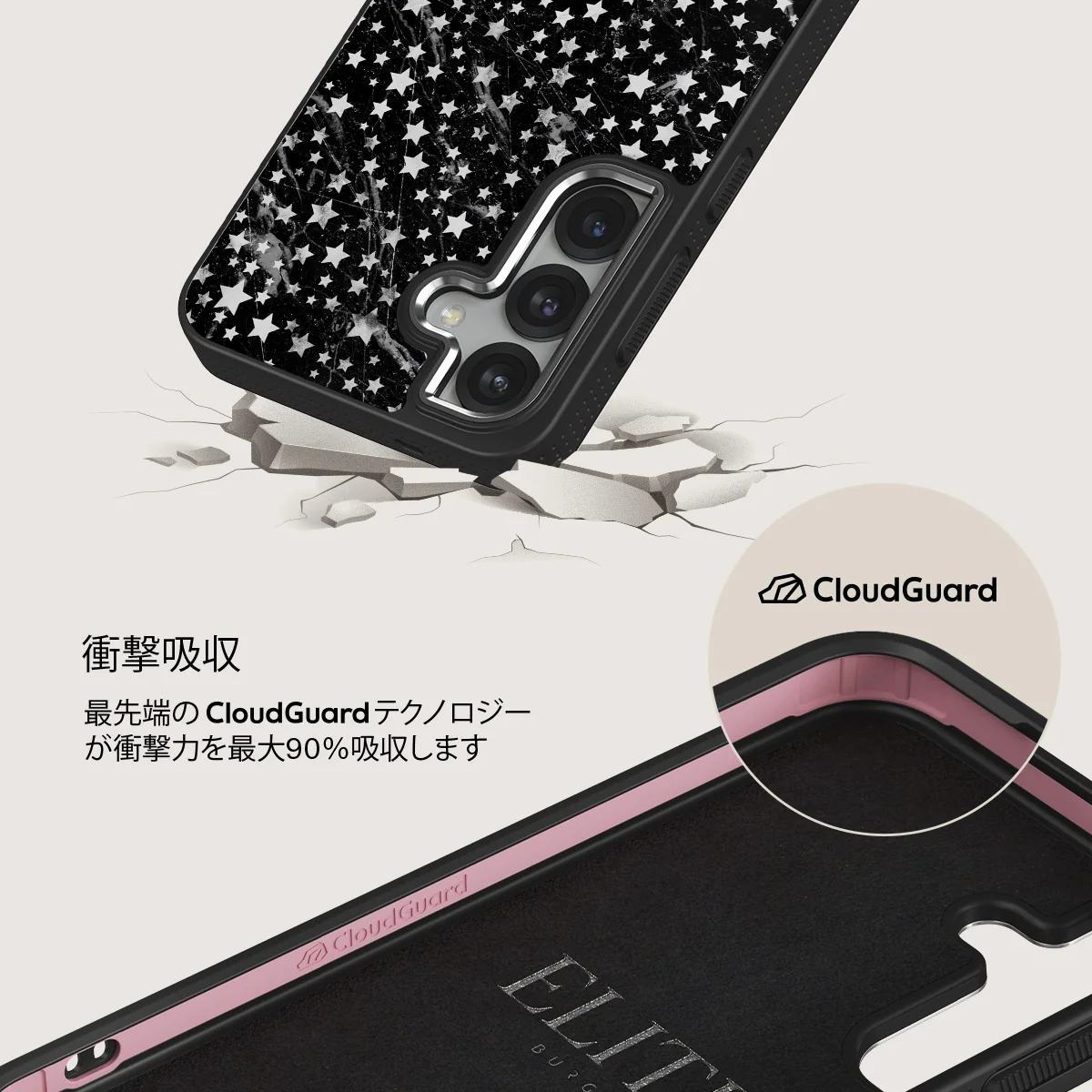 Starry Night - Samsung Galaxy S25 ケース