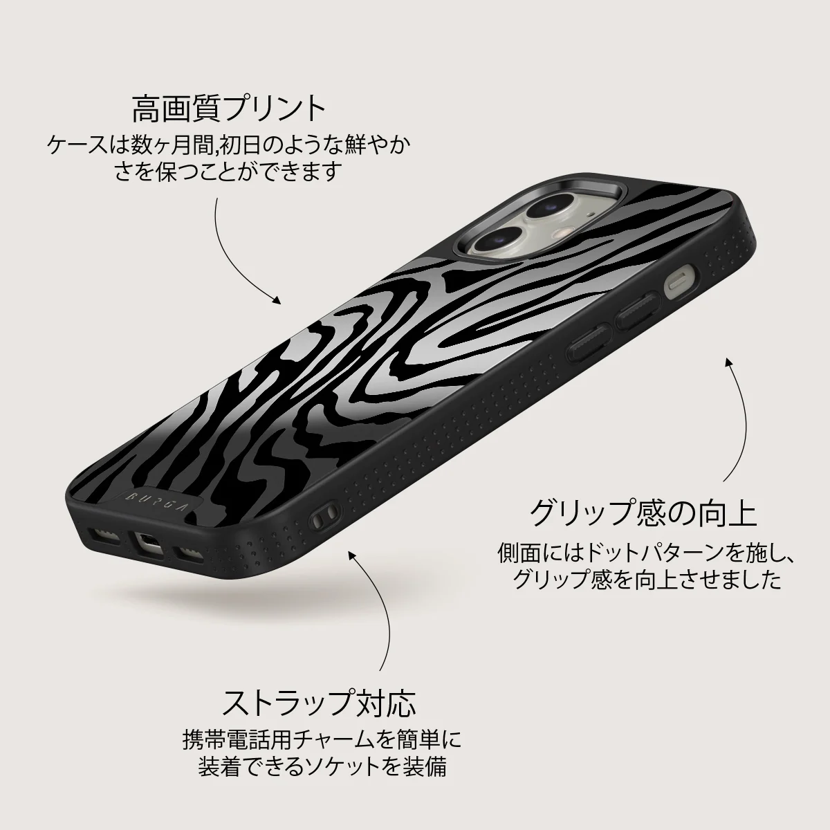 Imperial - iPhone 12 ケース
