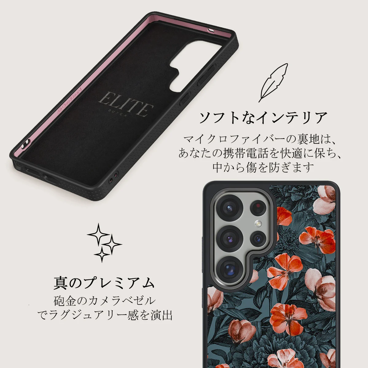 No Rain No Flowers - Samsung Galaxy S25 Ultra ケース