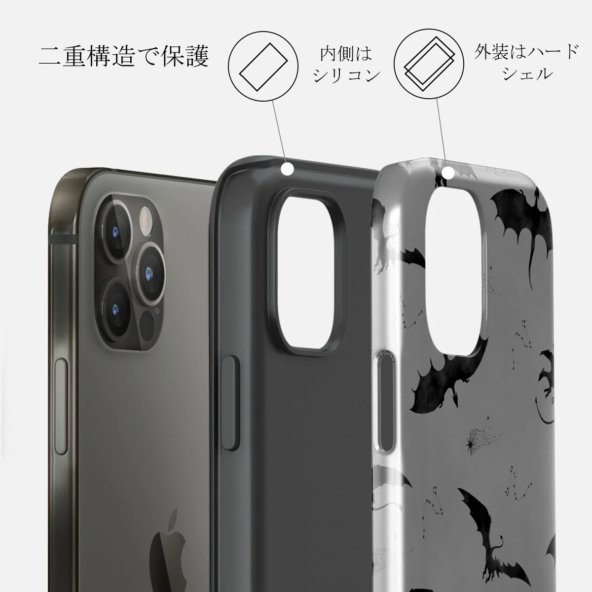Draco - iPhone 12 Pro ケース