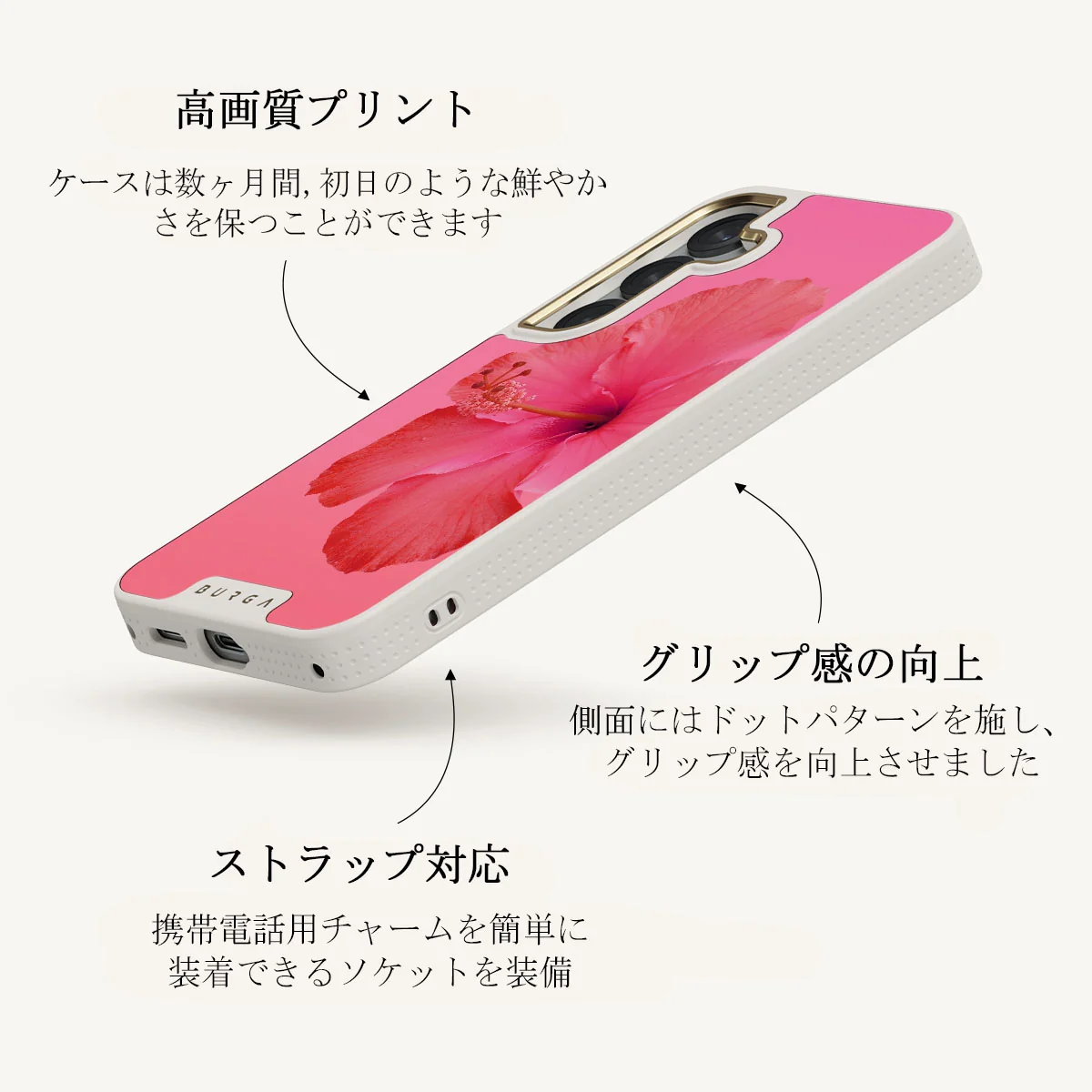 Island Girl - Samsung Galaxy S25 Plus ケース