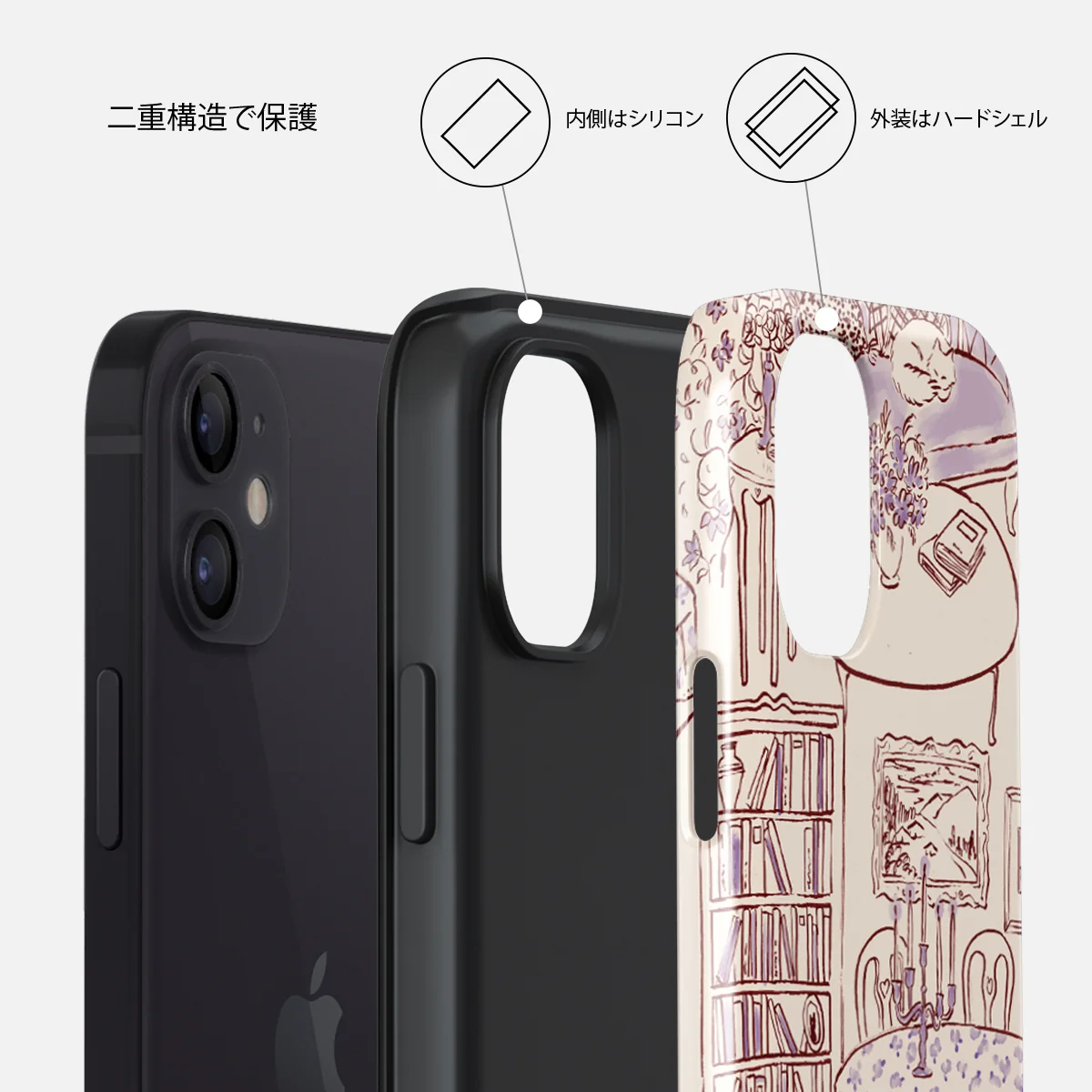 Fully Booked - iPhone 12 ケース