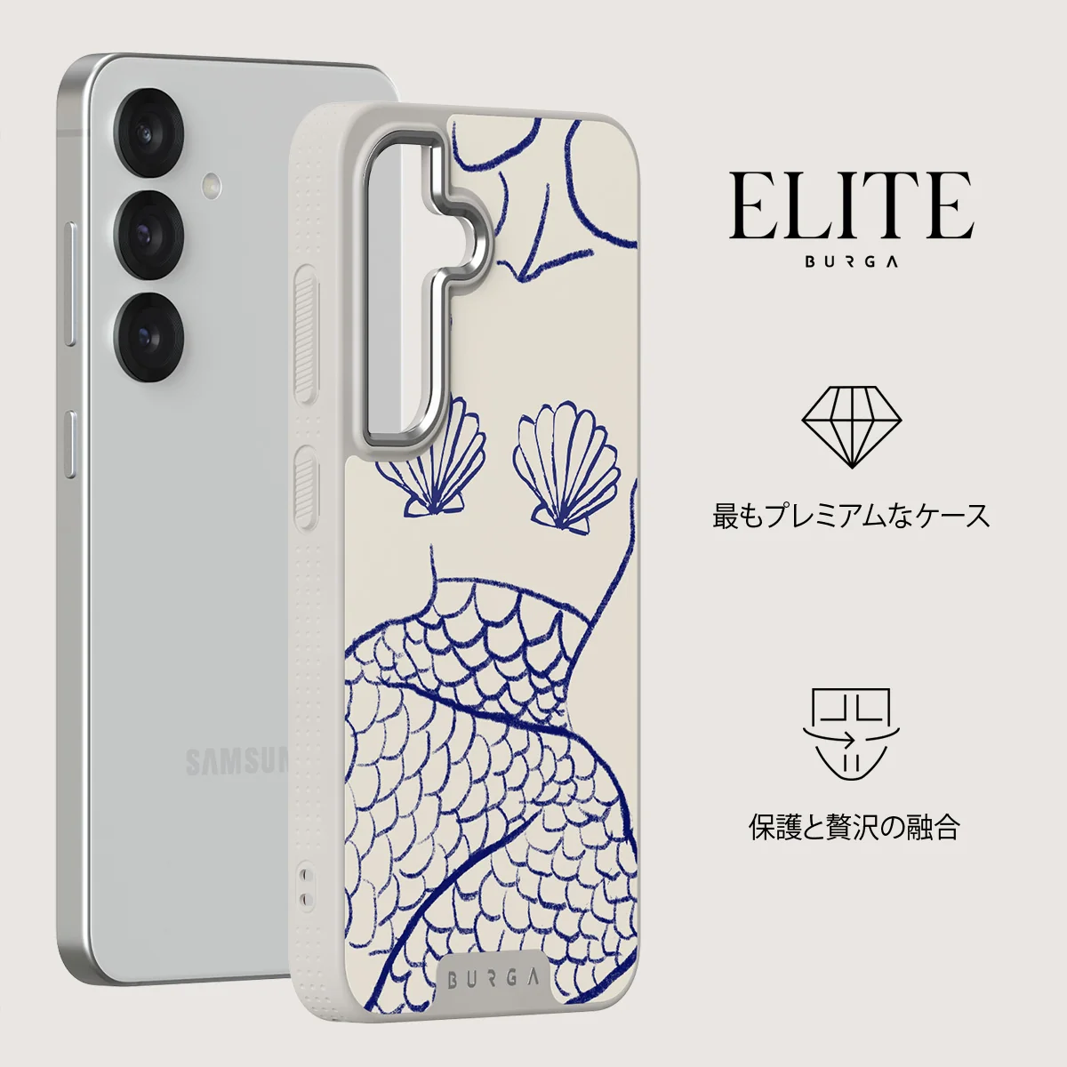 Marine Muse - Samsung Galaxy S25 ケース