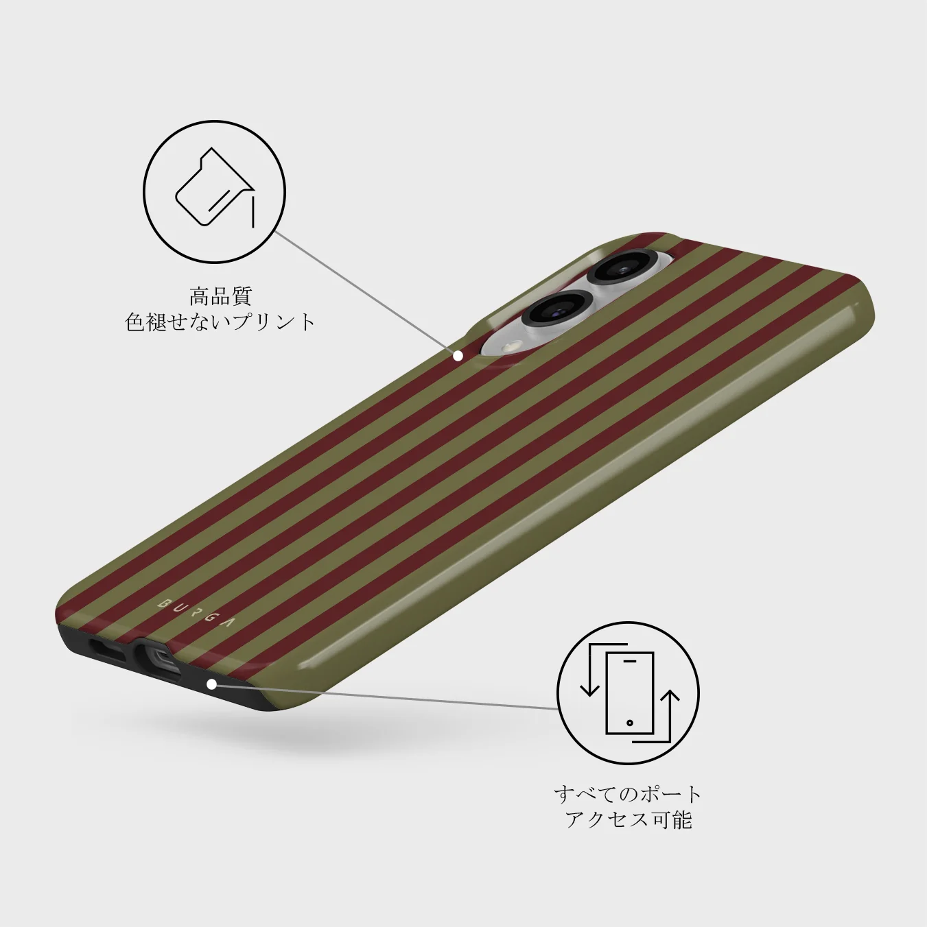 Reserved - Samsung Galaxy S25 Edge ケース