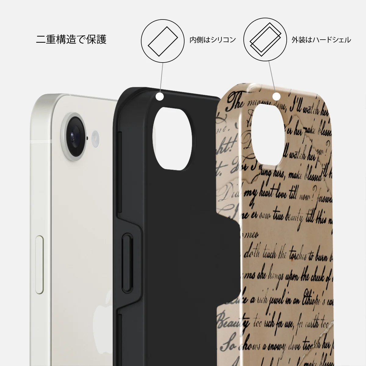 First Glance - iPhone 16e ケース