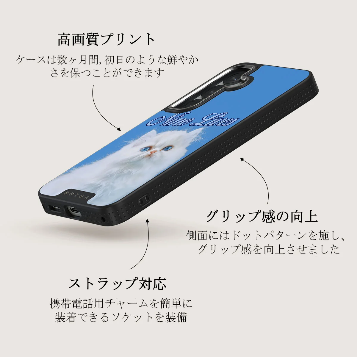 Nine Lives - Samsung Galaxy S25 Plus ケース
