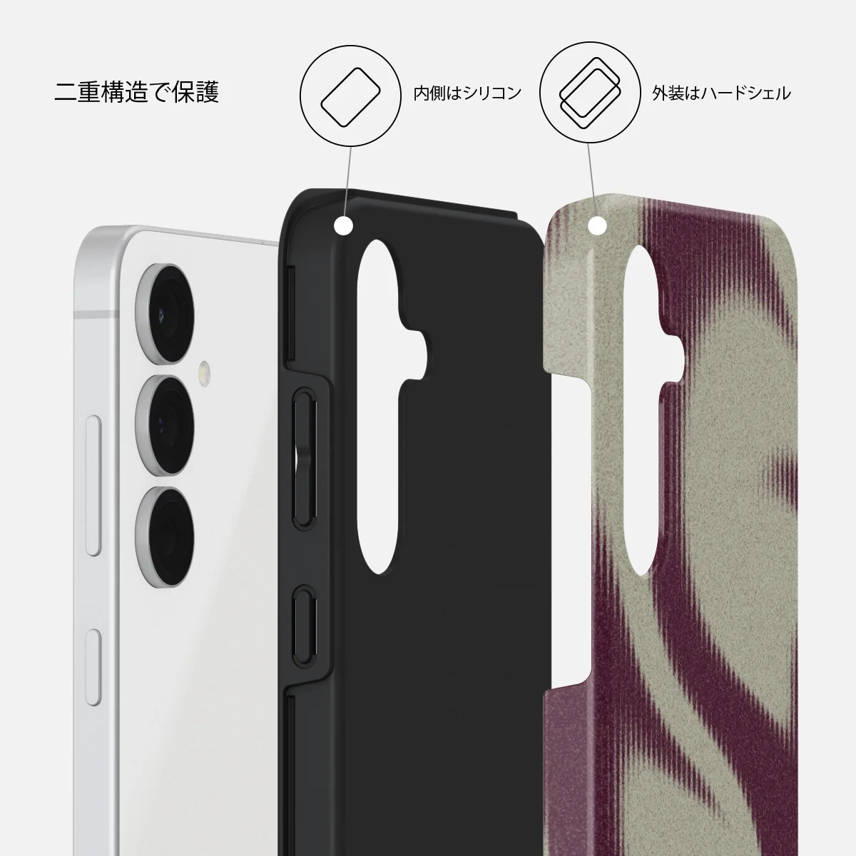Phantom - Samsung Galaxy S25 FE ケース