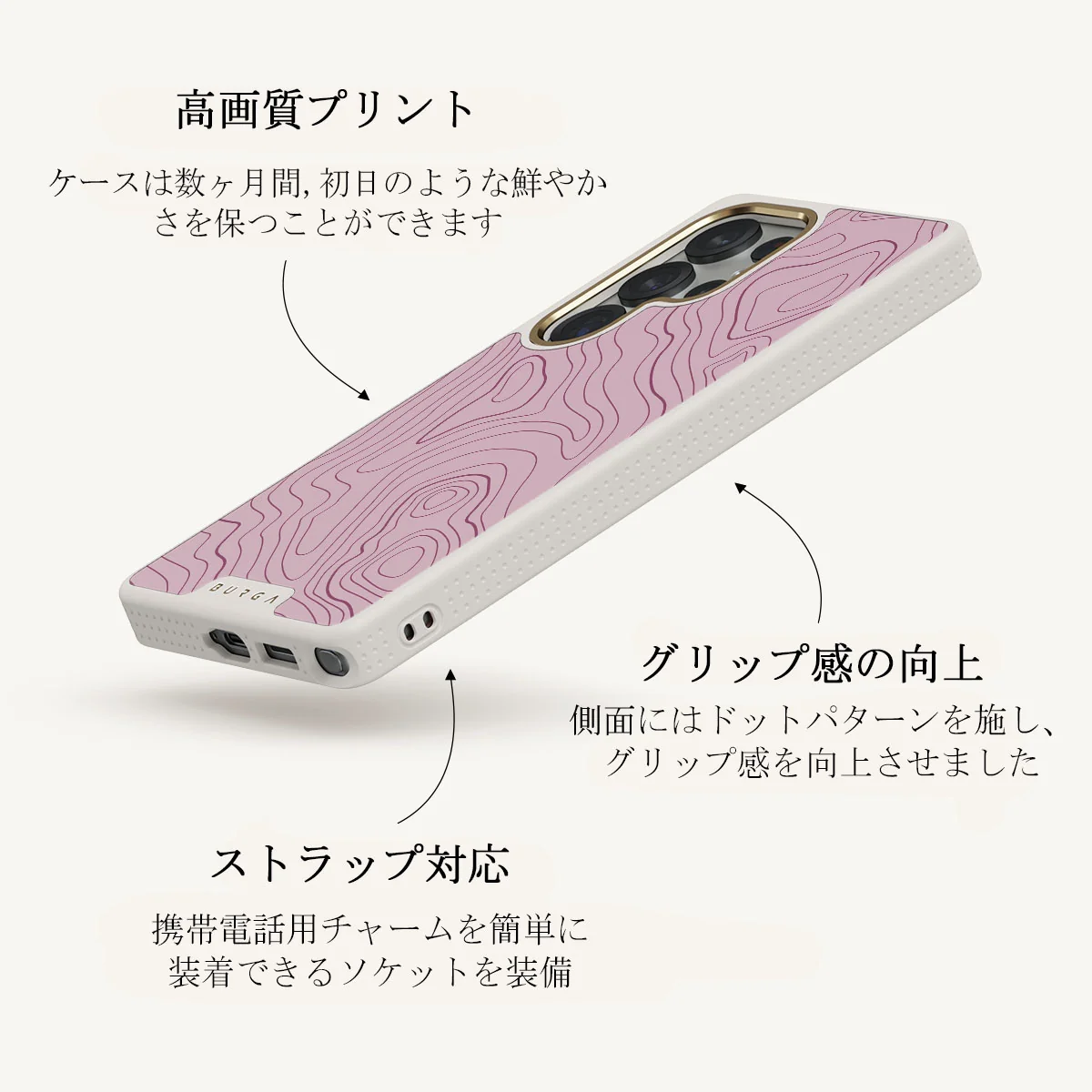 Maze - Samsung Galaxy S25 Ultra ケース