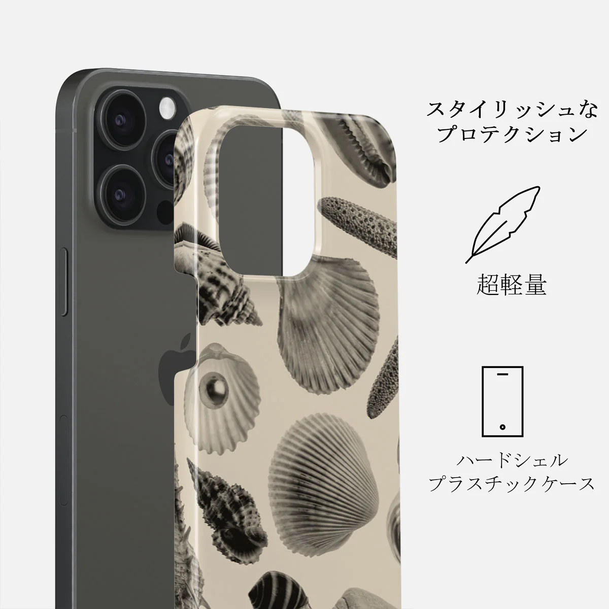 Shell Mosaic - iPhone 15 Pro ケース