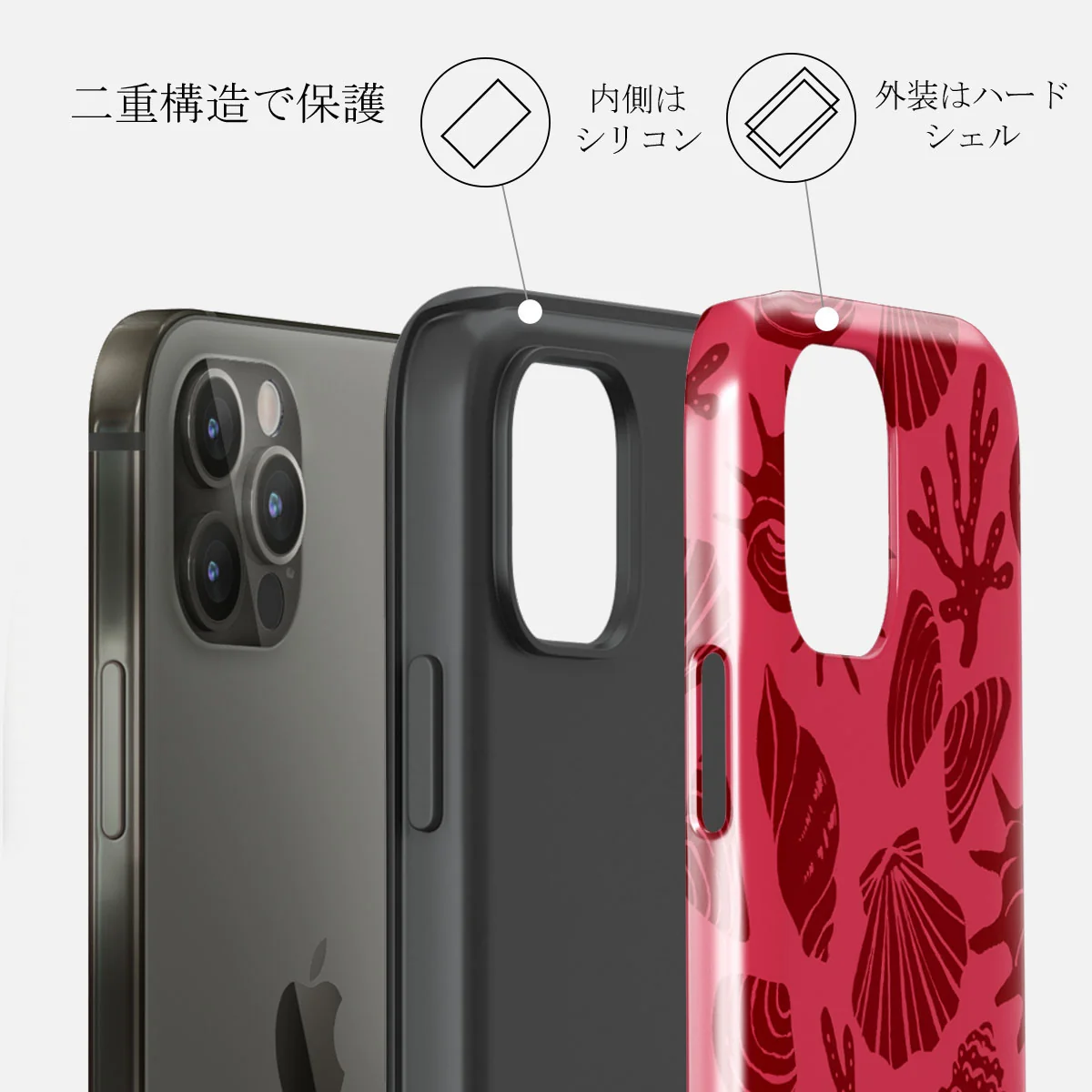Solace - iPhone 12 Pro ケース