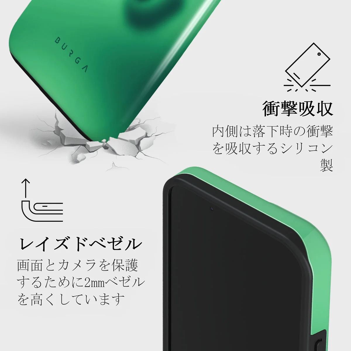 Energy - iPhone 13 Mini ケース