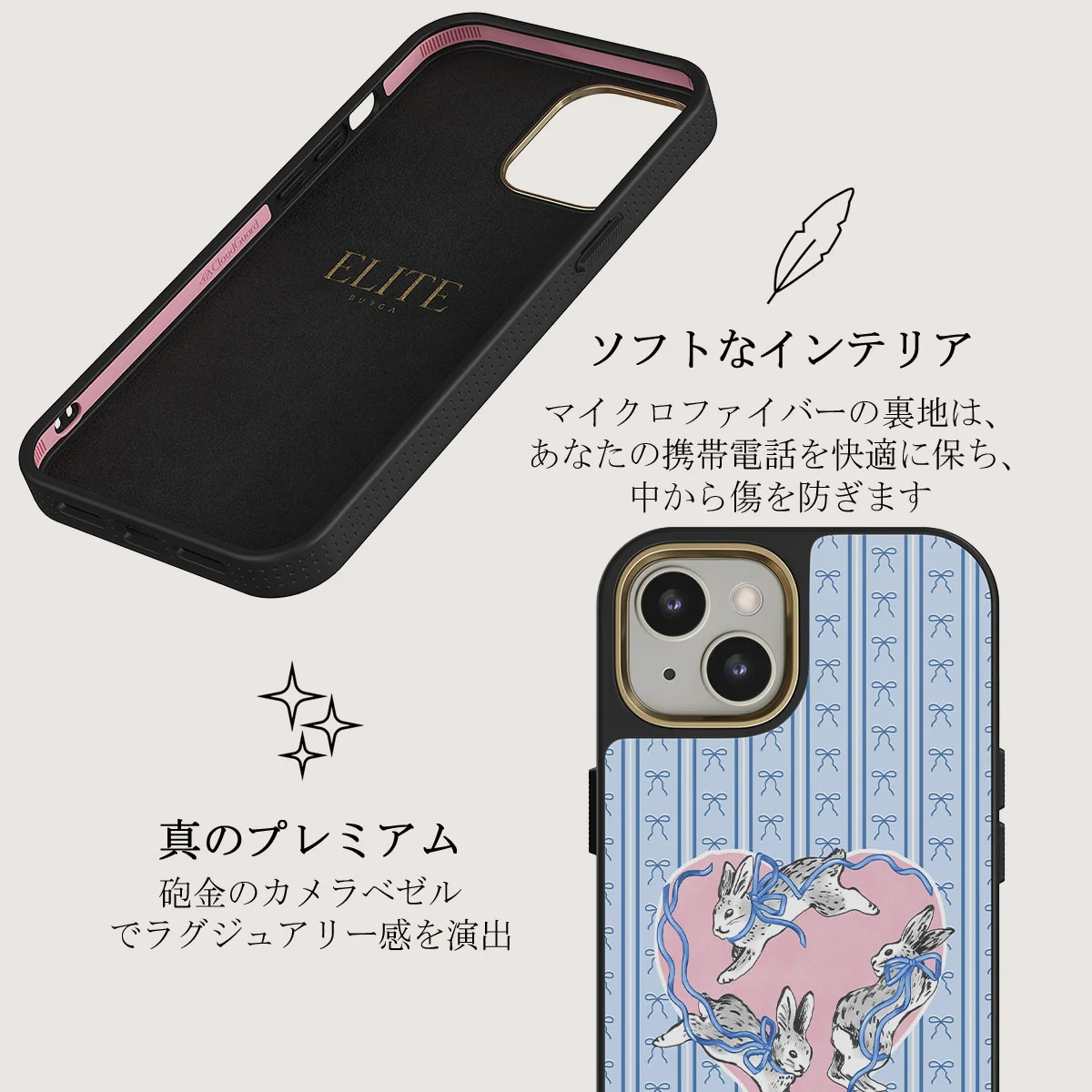 Follow Me - iPhone 13 ケース