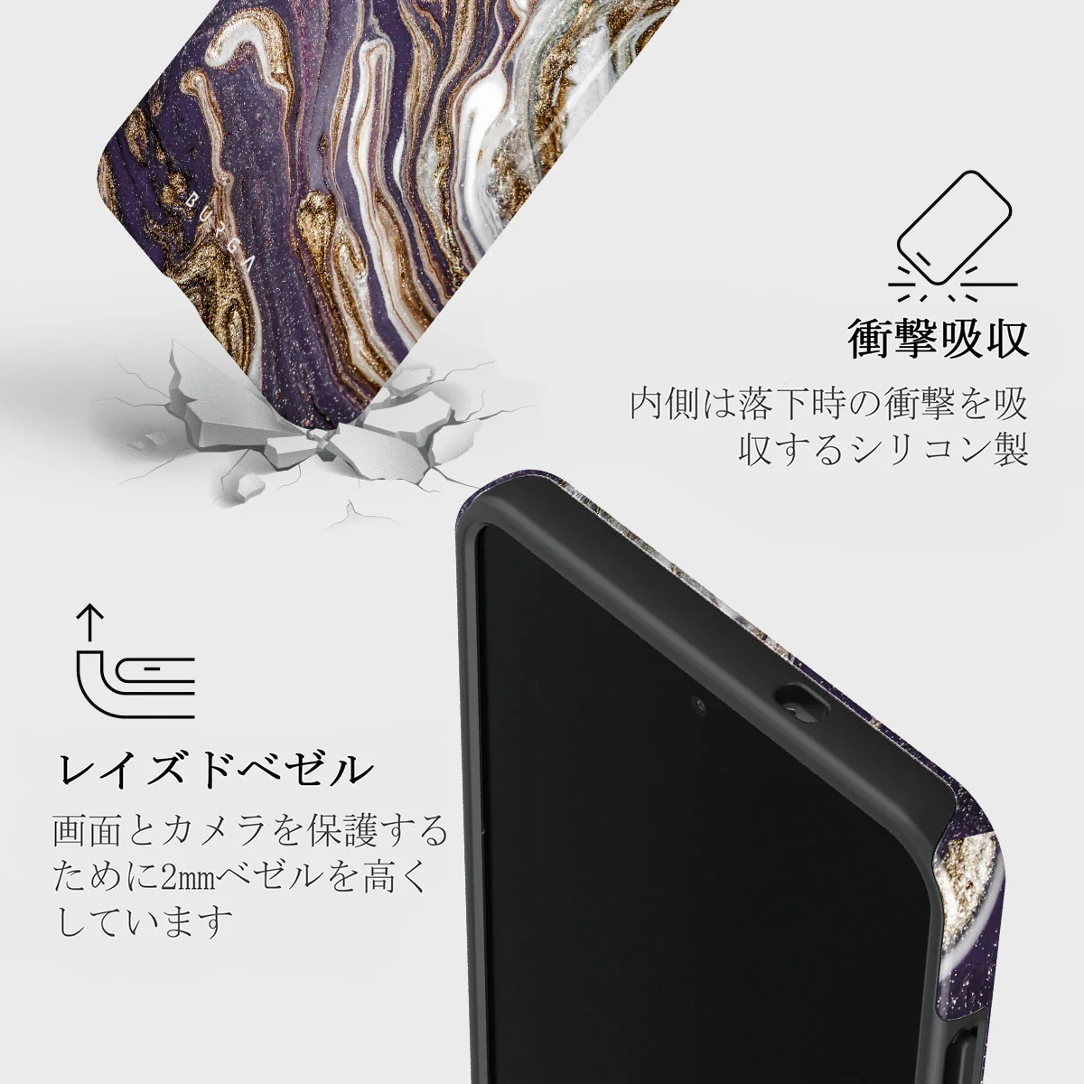 Nostalgia Feeling - Samsung Galaxy S25 Edge ケース