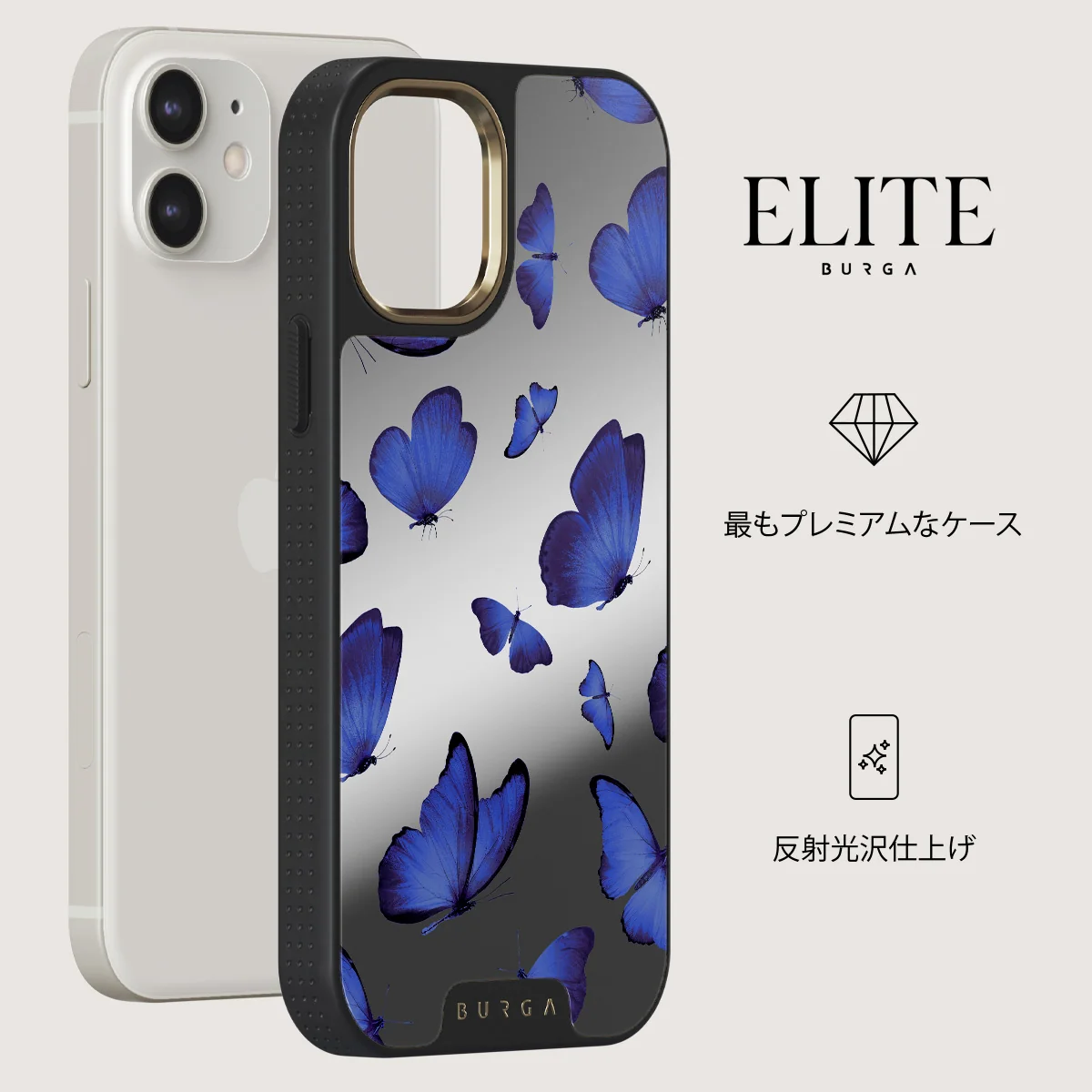Spring Court - iPhone 12 ケース