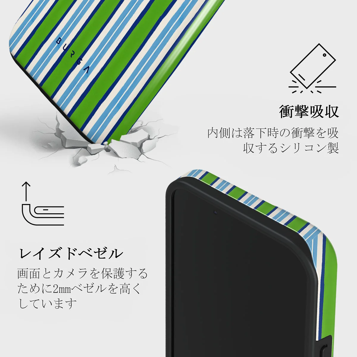 Gelato - iPhone 13 ケース