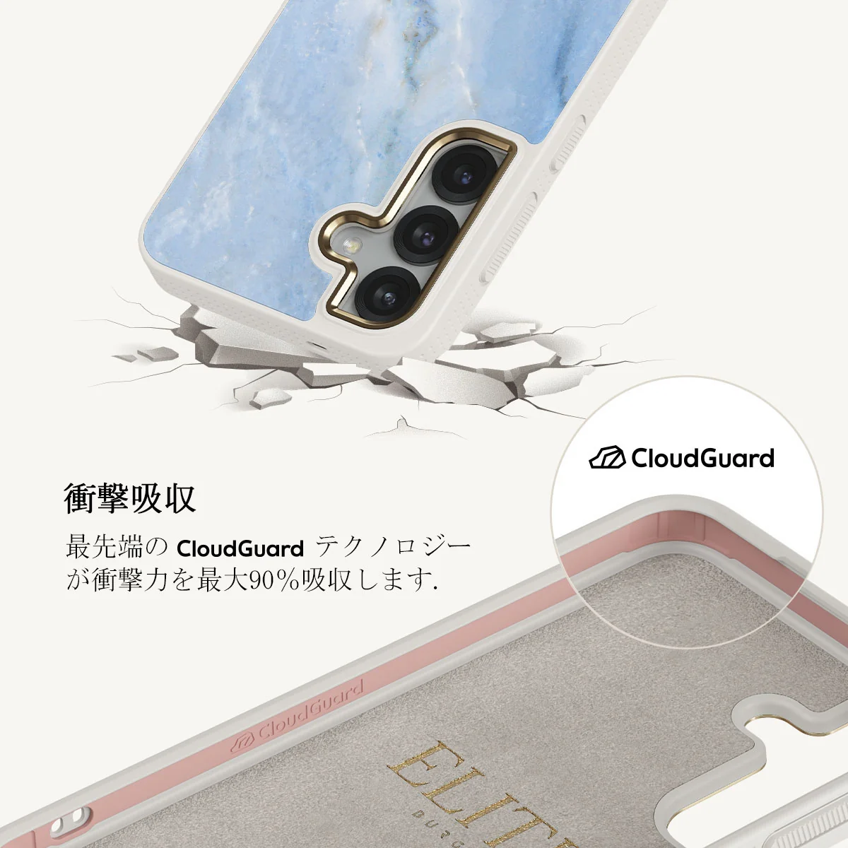 Fluffy Clouds - Samsung Galaxy S25 Plus ケース