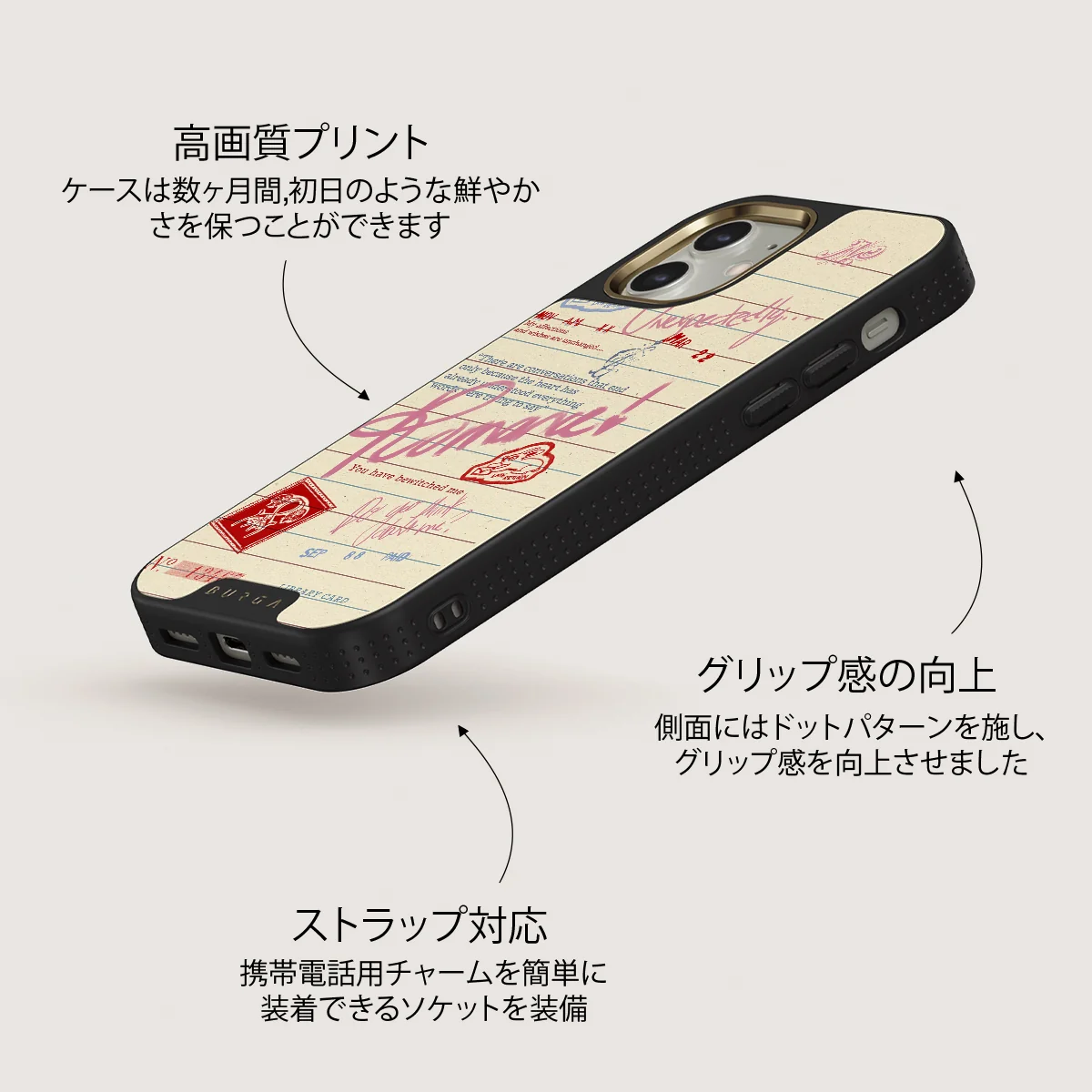 Library Card - iPhone 12 ケース