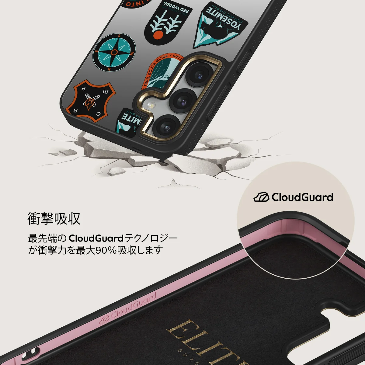 Basecamp - Samsung Galaxy S25 ケース