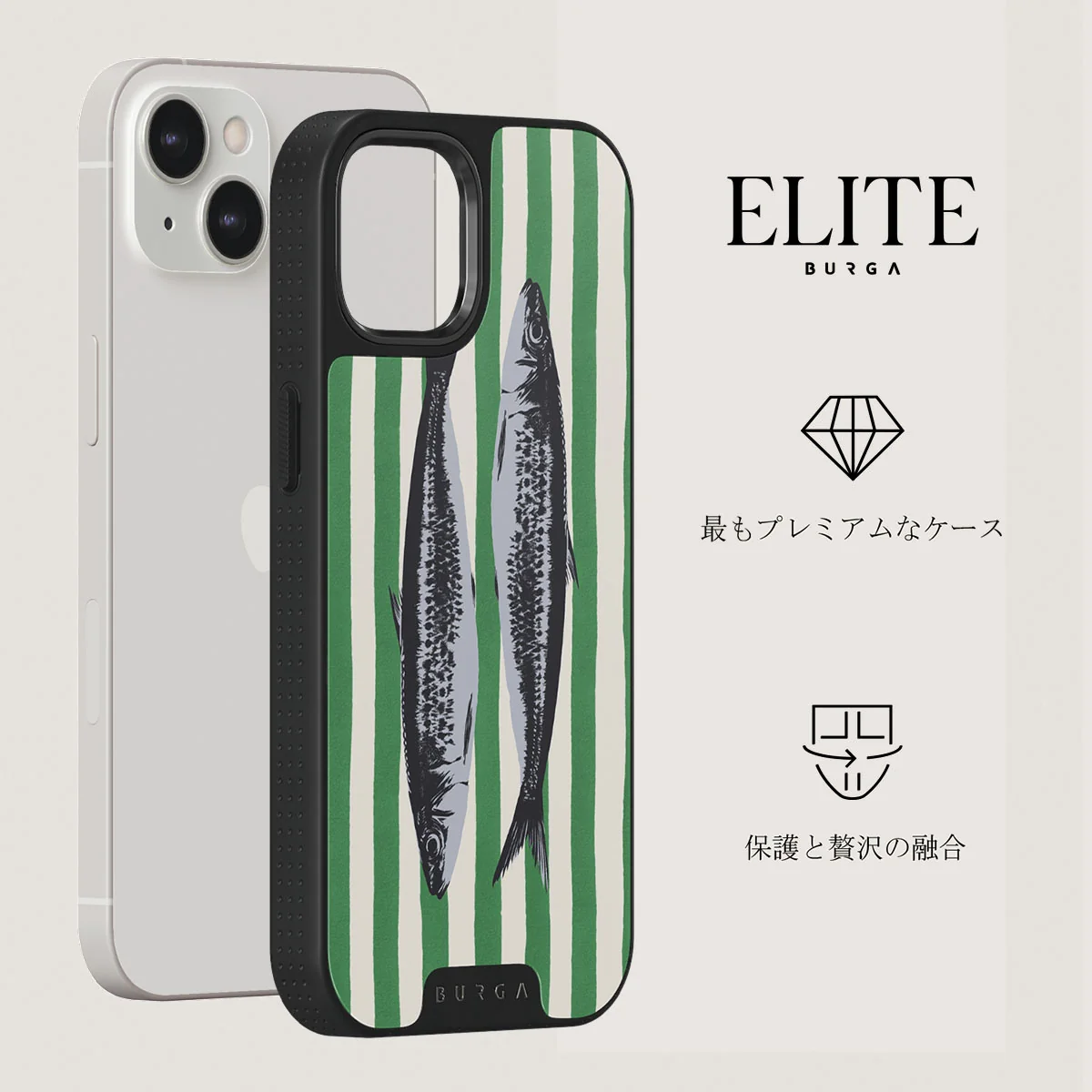 Sardinhas - iPhone 13 ケース