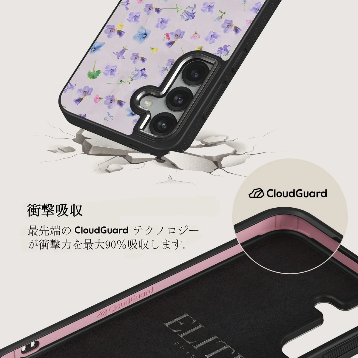 Wildflower - Samsung Galaxy S25 Plus ケース
