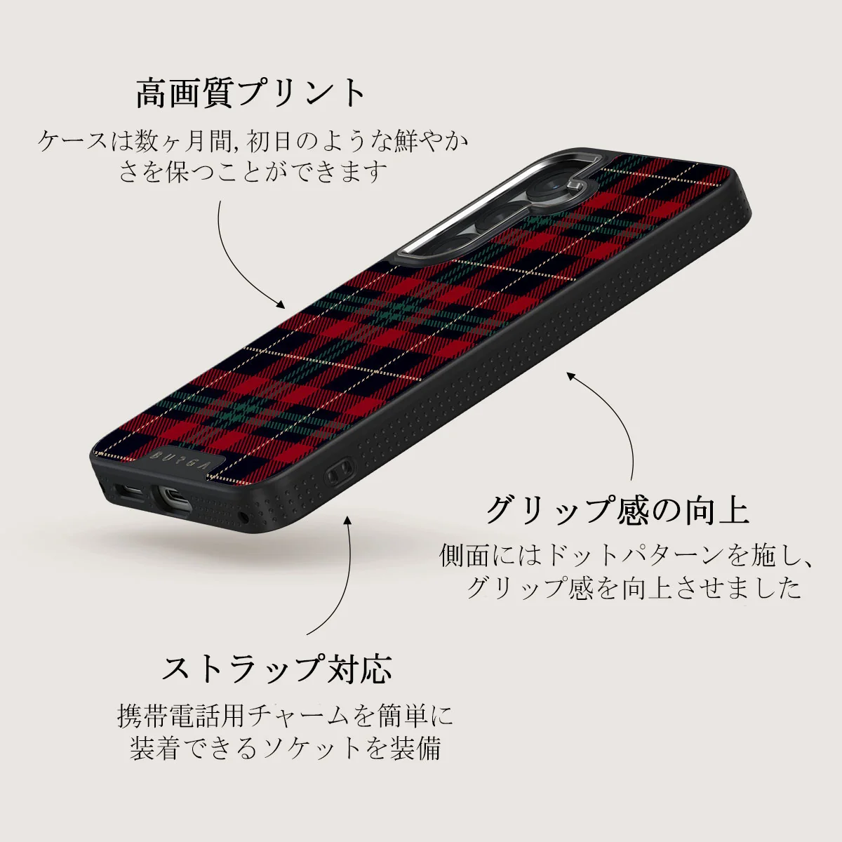 Sweater Weather - Samsung Galaxy S25 Plus ケース