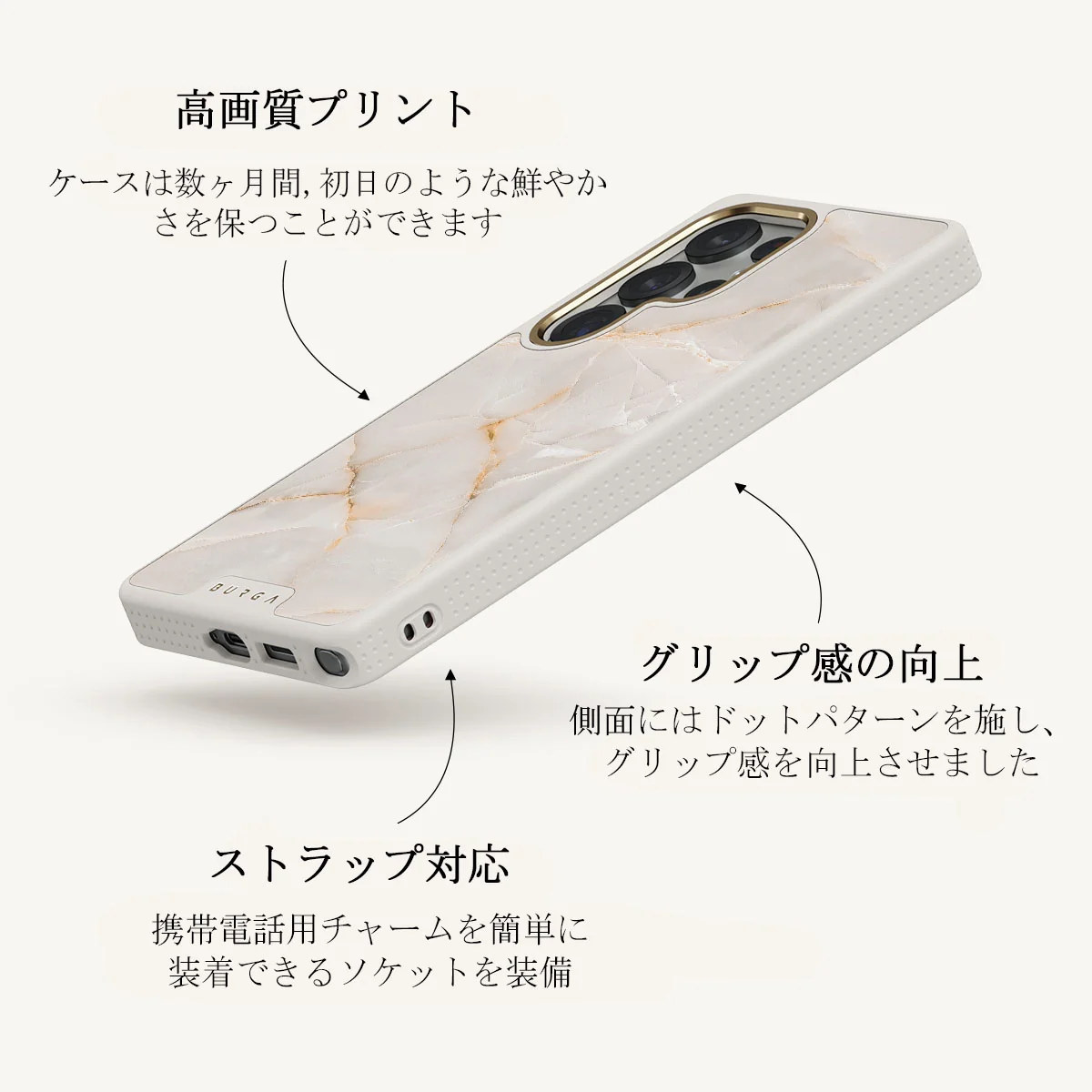 Vanilla Sand - Samsung Galaxy S25 Ultra ケース