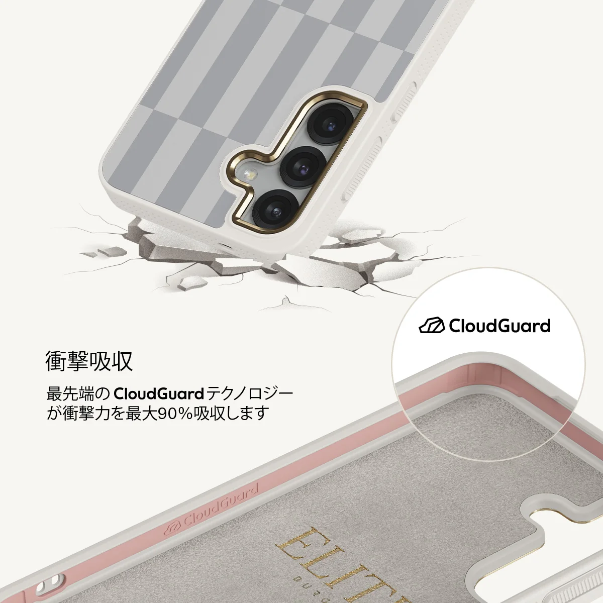Off-Grid - Samsung Galaxy S25 Plus ケース