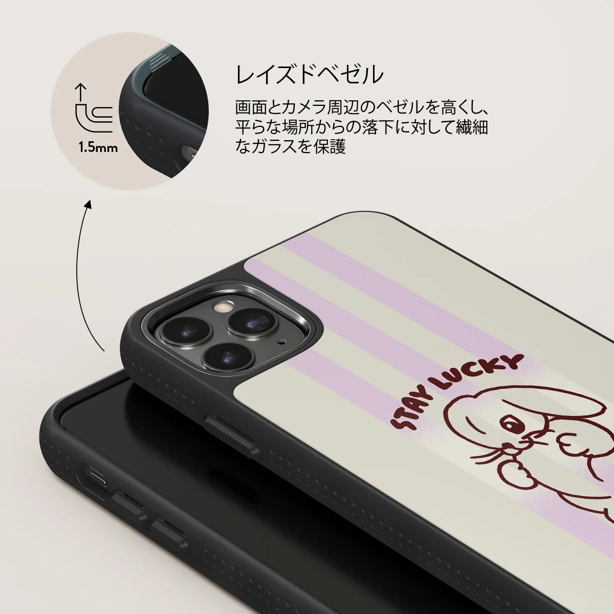 Stay Lucky - iPhone 11 Pro Max ケース