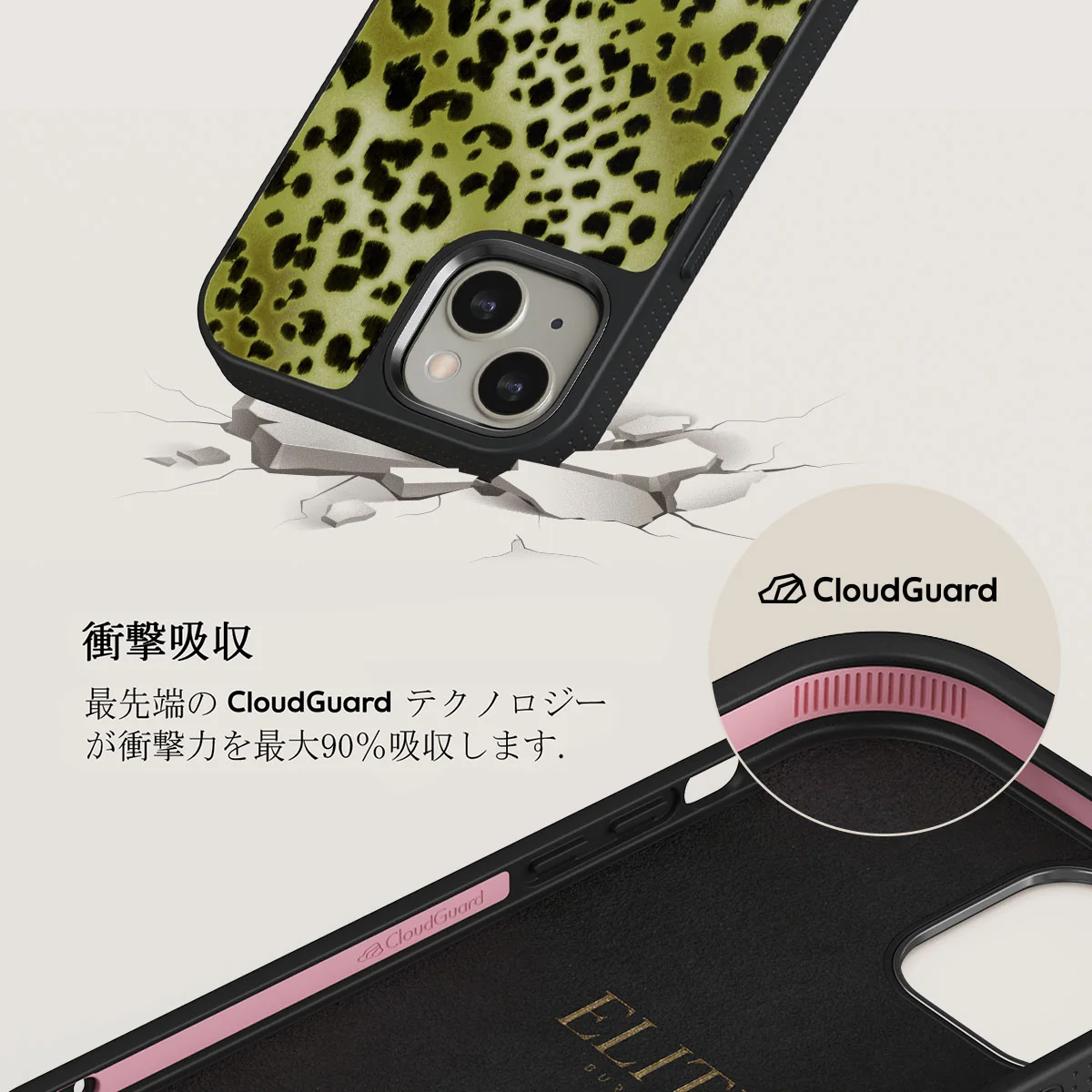 Enchantress - iPhone 13 ケース