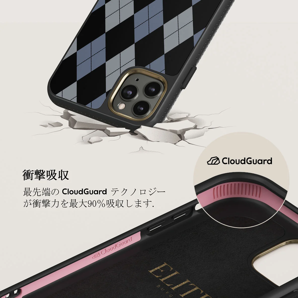 Trouble - iPhone 11 Pro Max ケース