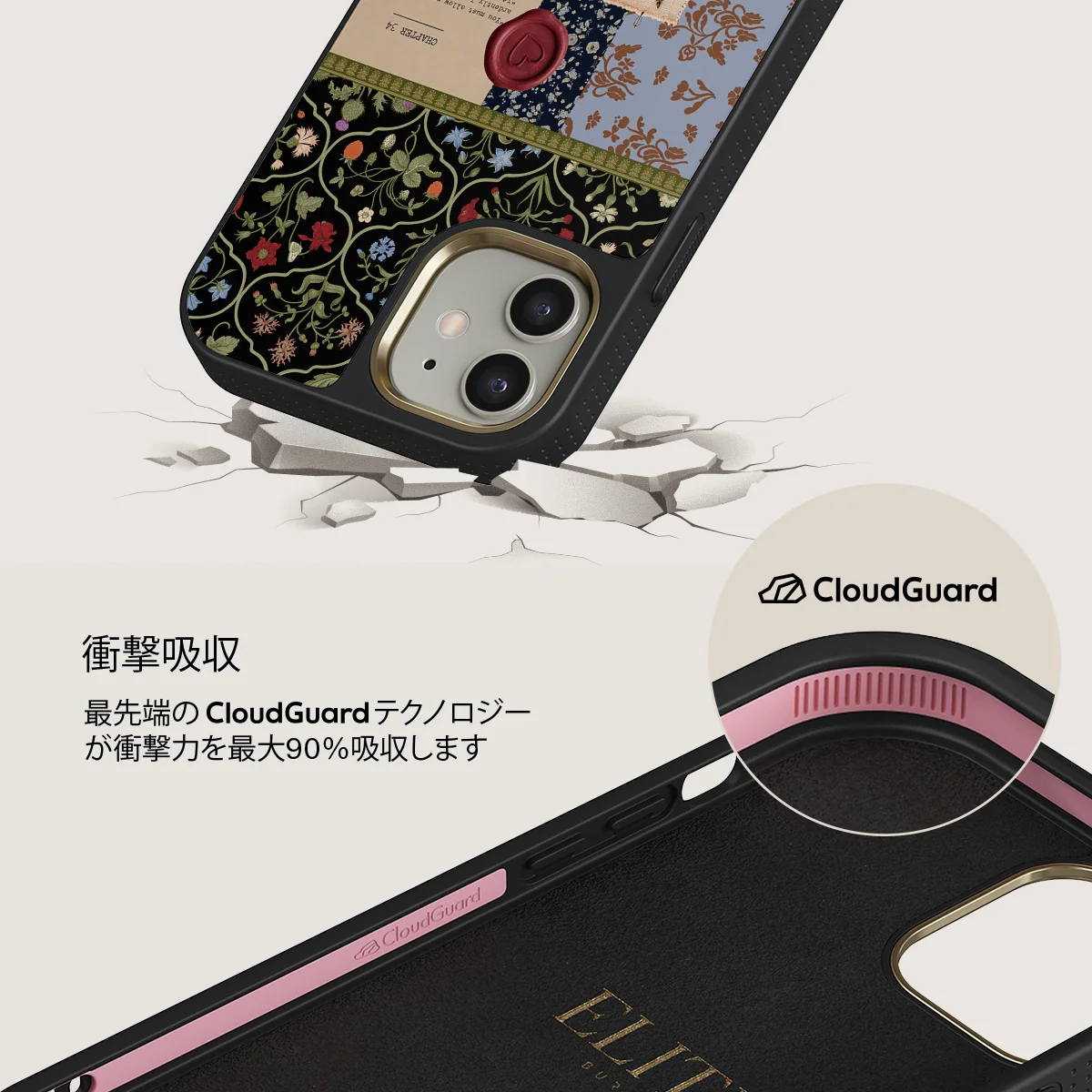 Chapter 34 - iPhone 12 ケース