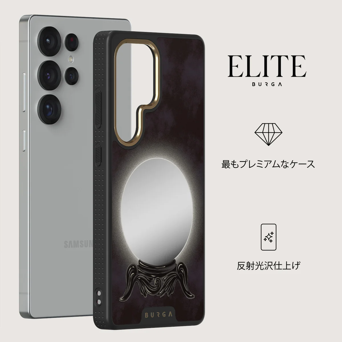 Fate - Samsung Galaxy S25 Ultra ケース