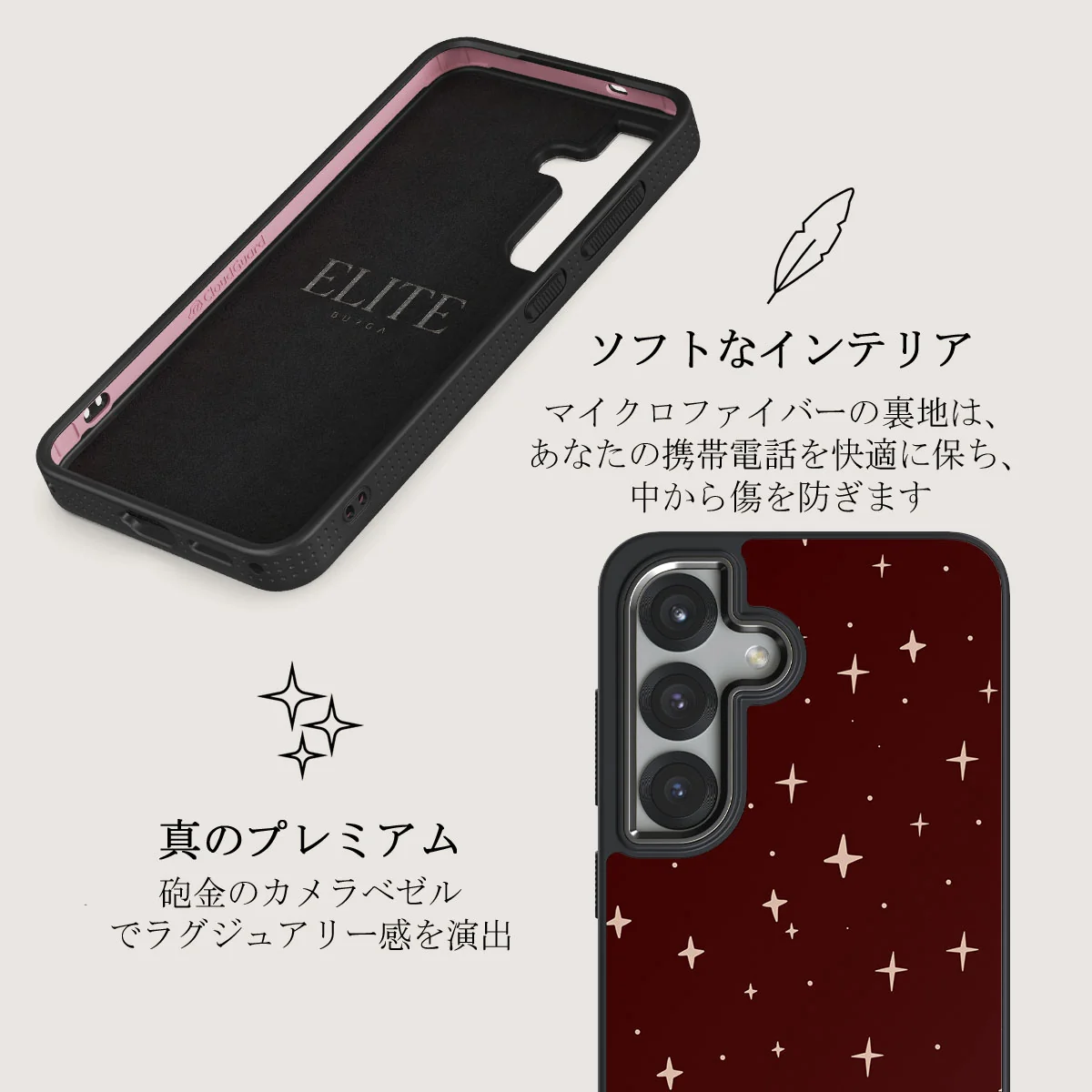 Very Merry - Samsung Galaxy S25 Plus ケース