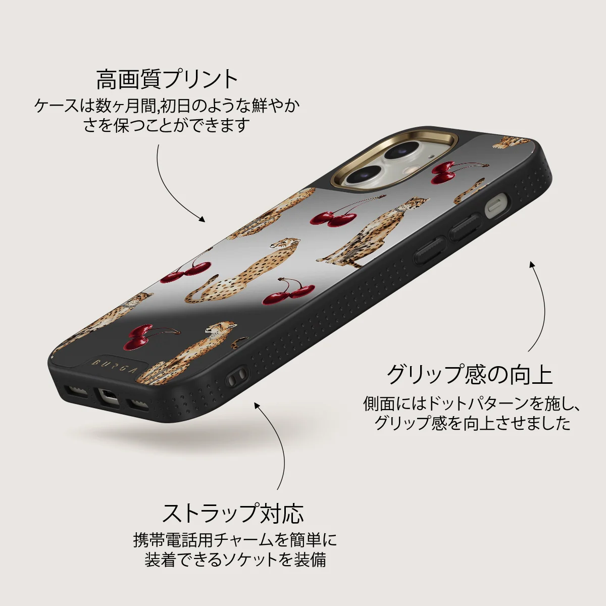 Cougar - iPhone 12 ケース