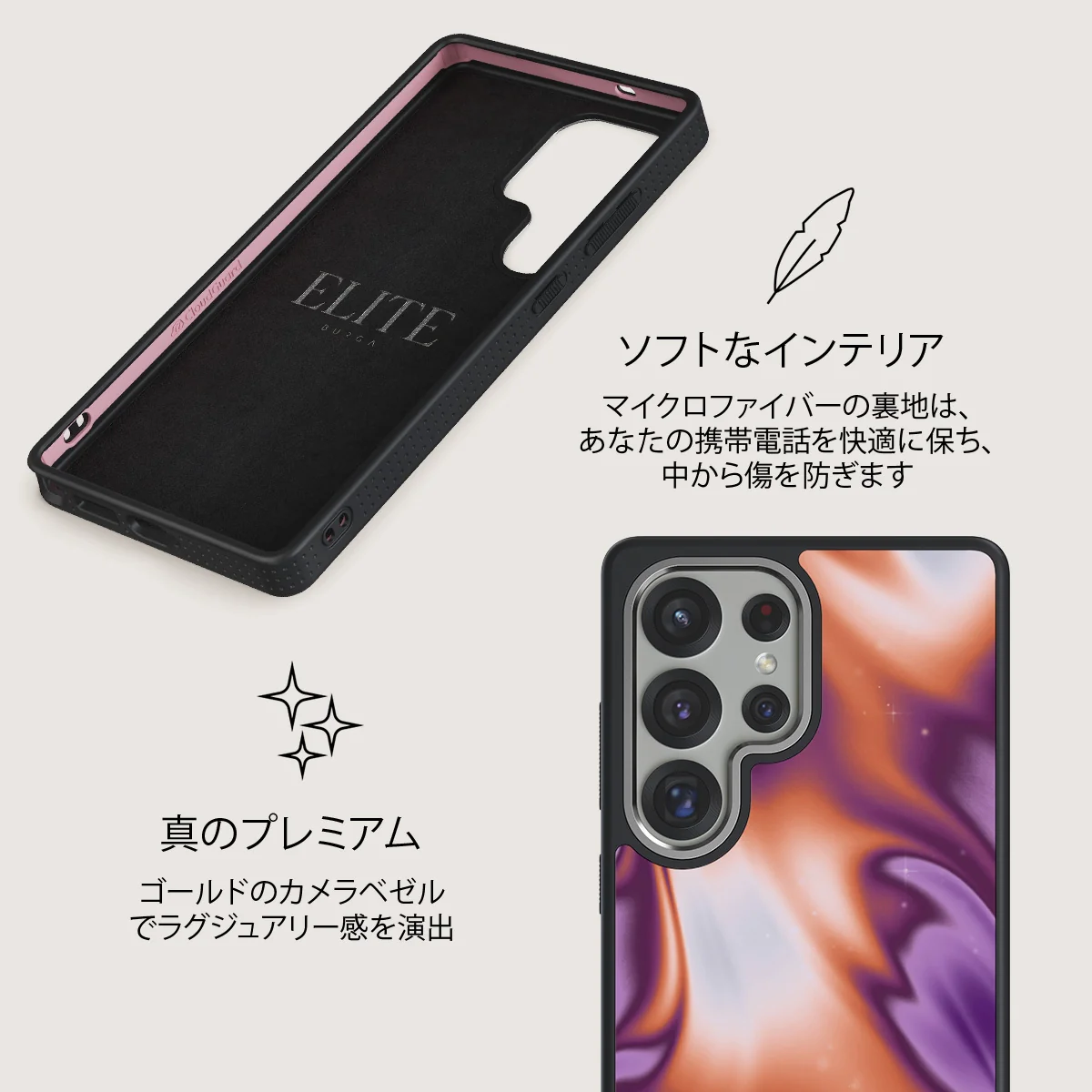 Nebula - Samsung Galaxy S25 Ultra ケース
