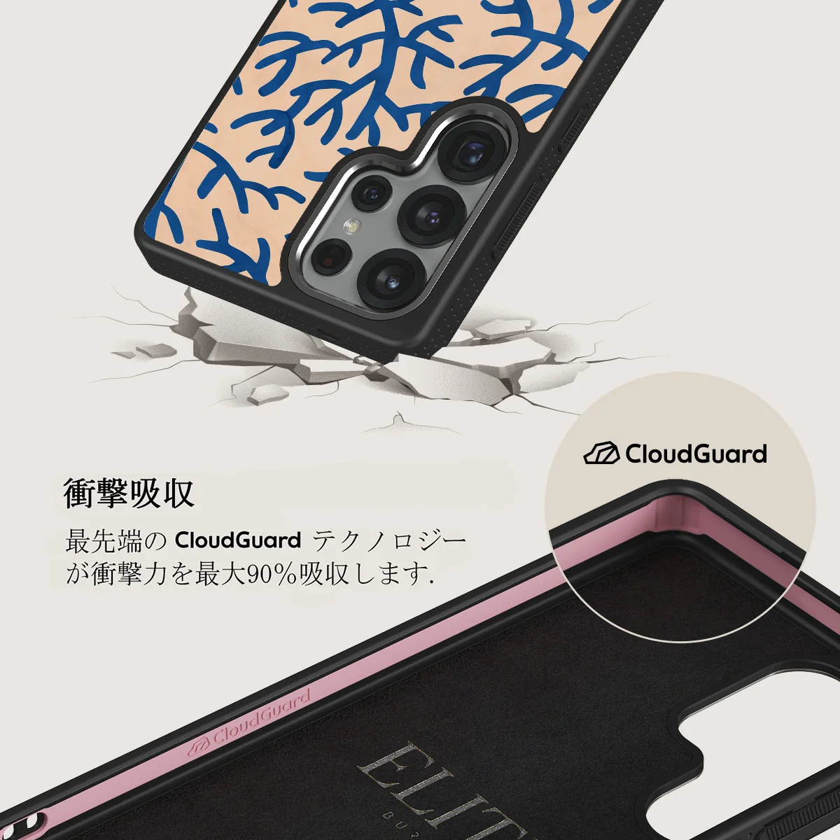 Vitamin Sea - Samsung Galaxy S25 Ultra ケース