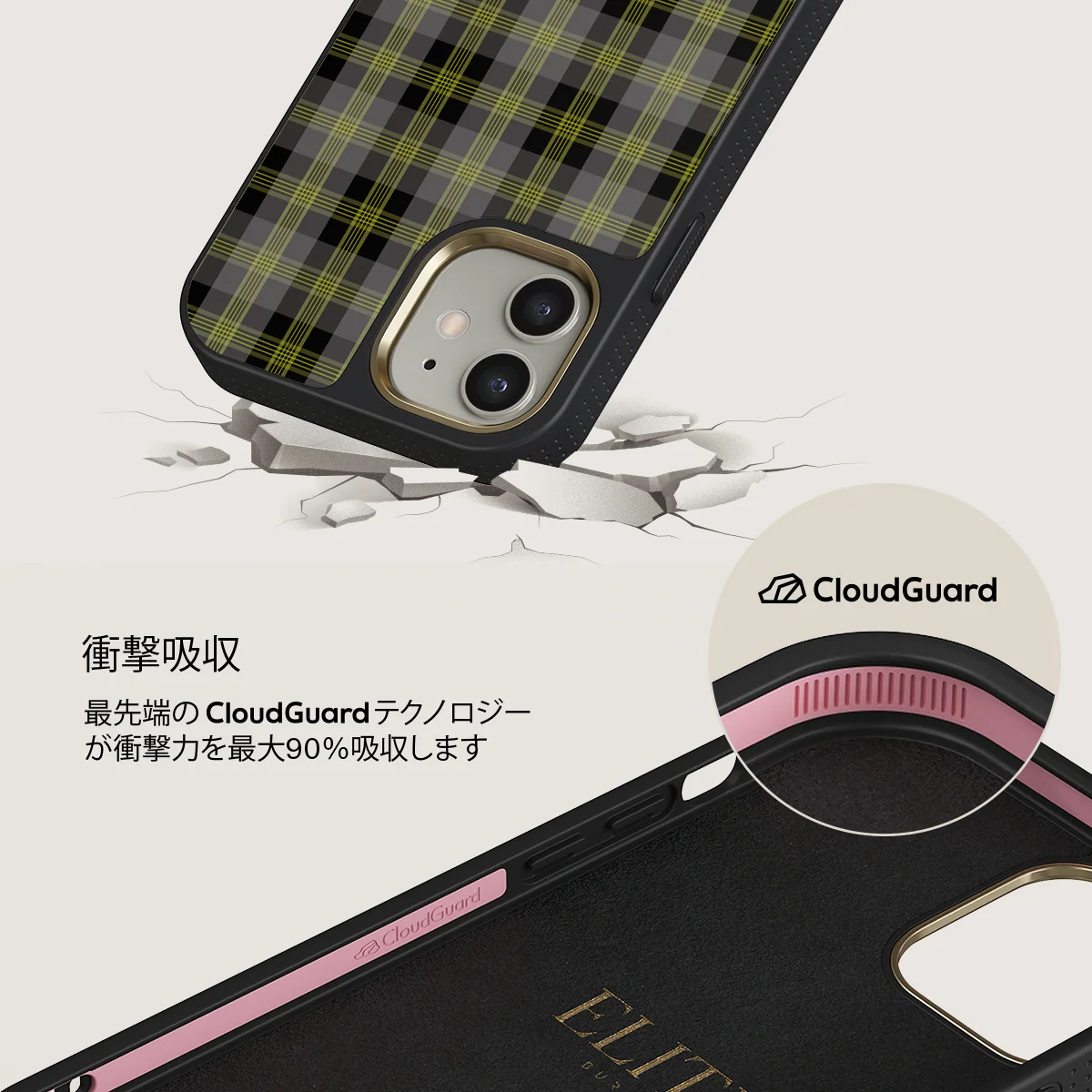 Evergreen - iPhone 12 ケース