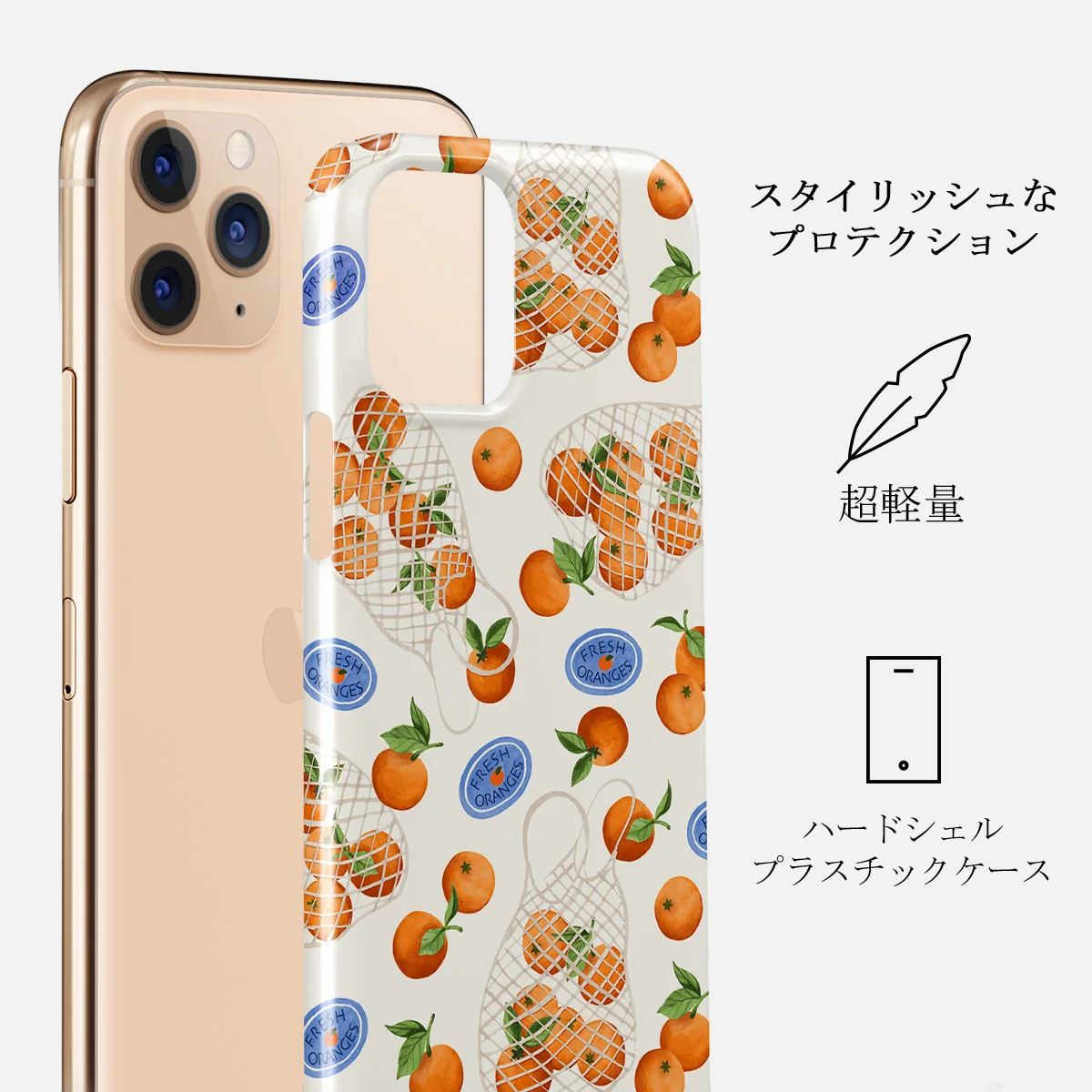 Helios - iPhone 11 Pro Max ケース